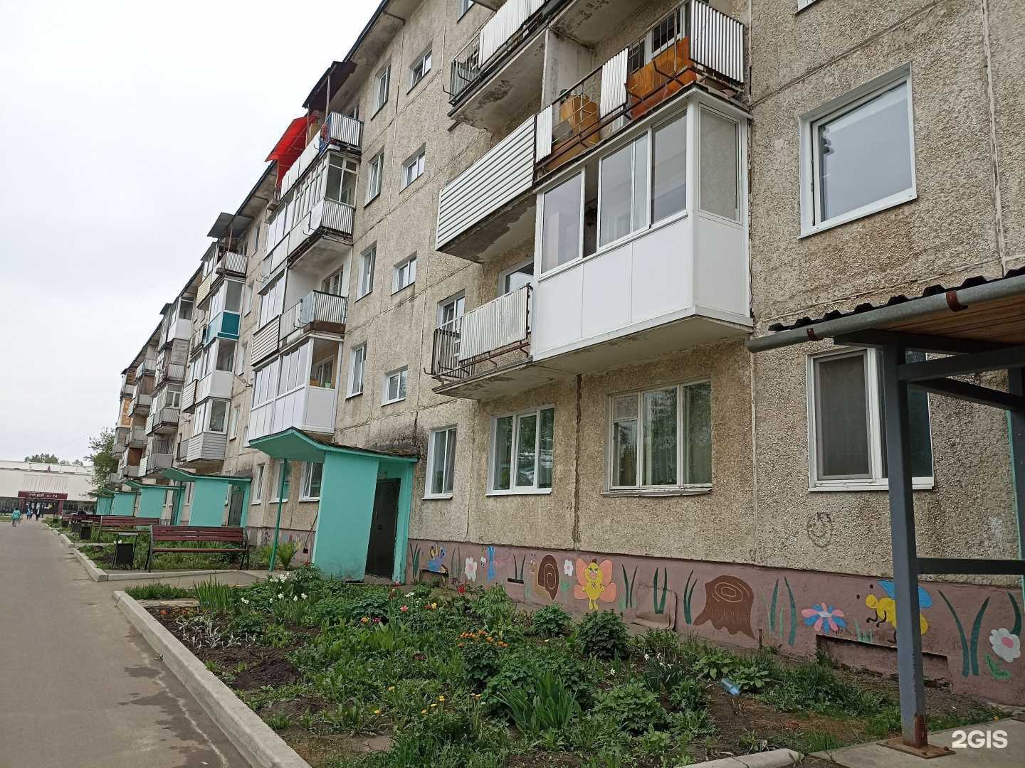 Отзывы на компанию Красота от А до Я в Зеленогорске c фото - фотография 2 из 2