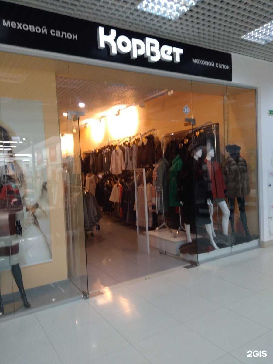 Отзывы на компанию Корвет в Иванове c фото