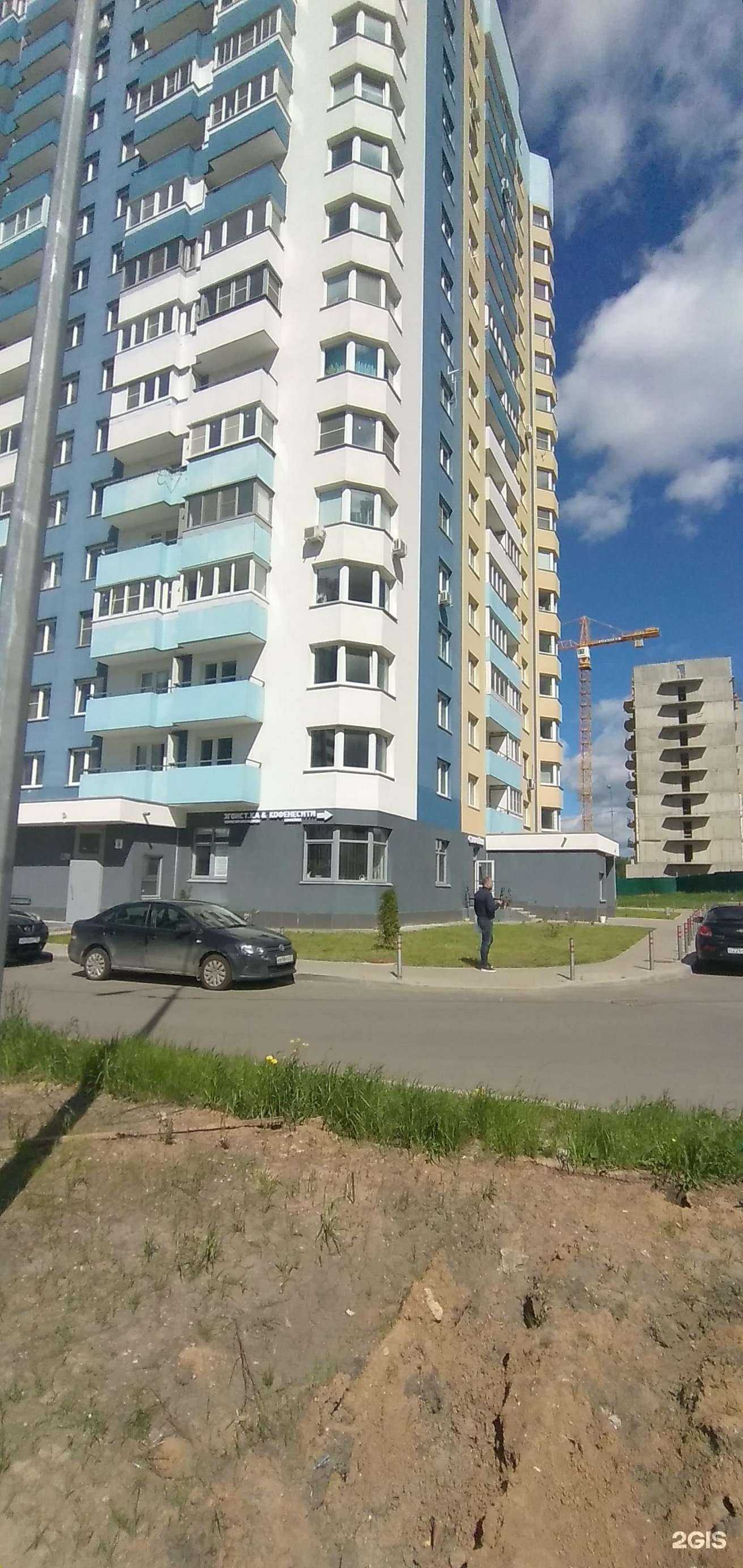 Отзывы на компанию Живая вода в Лобне c фото - фотография 2 из 2