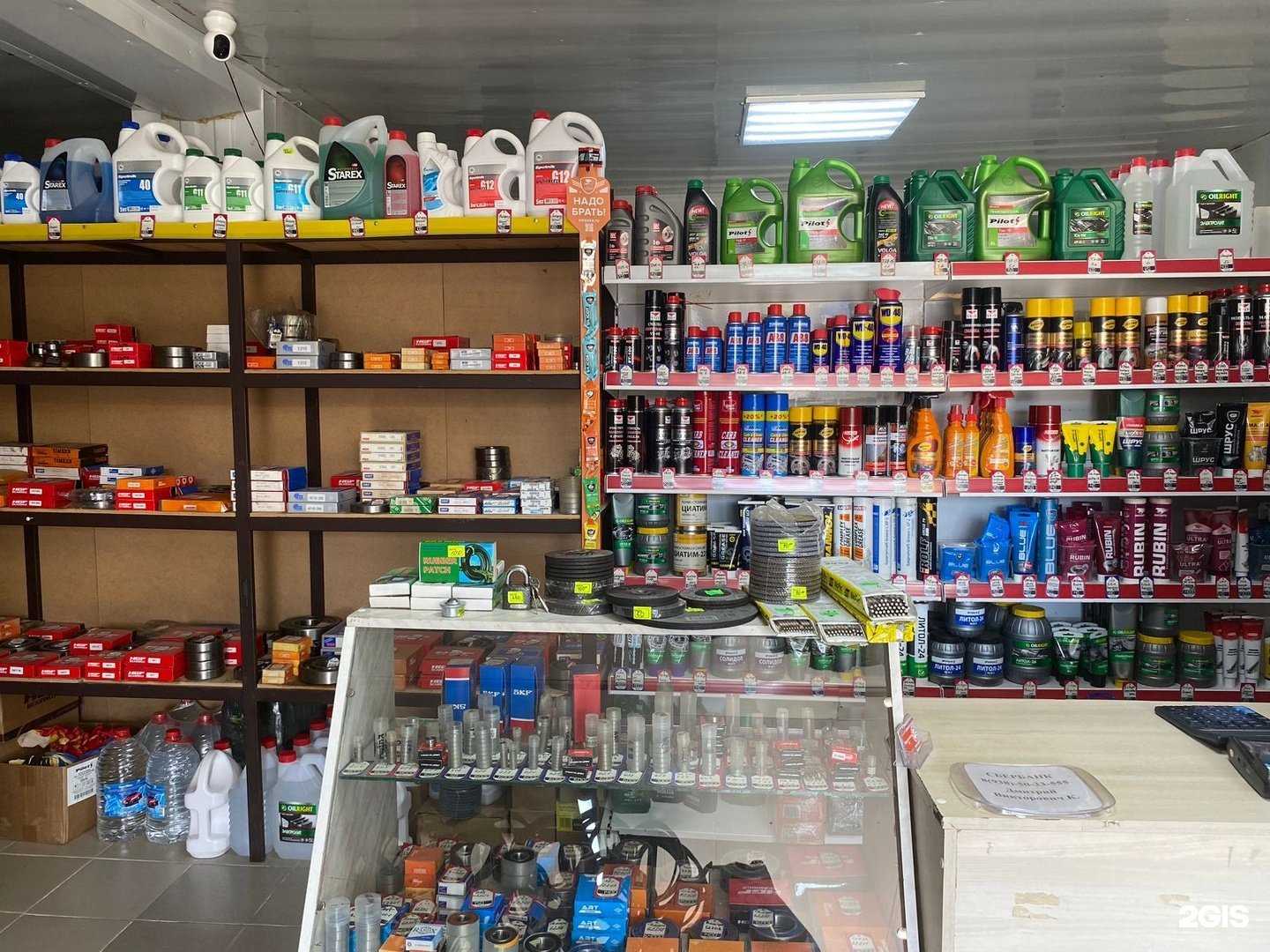 Отзывы на компанию Подшипники на всё в Крымске c фото