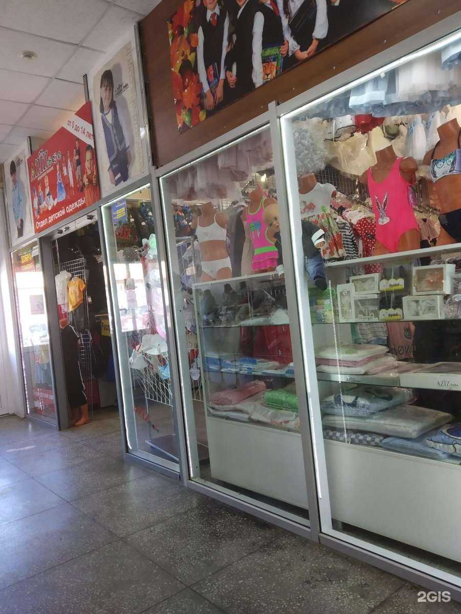 Отзывы на компанию Aziz bebe в г. Энгельс c фото