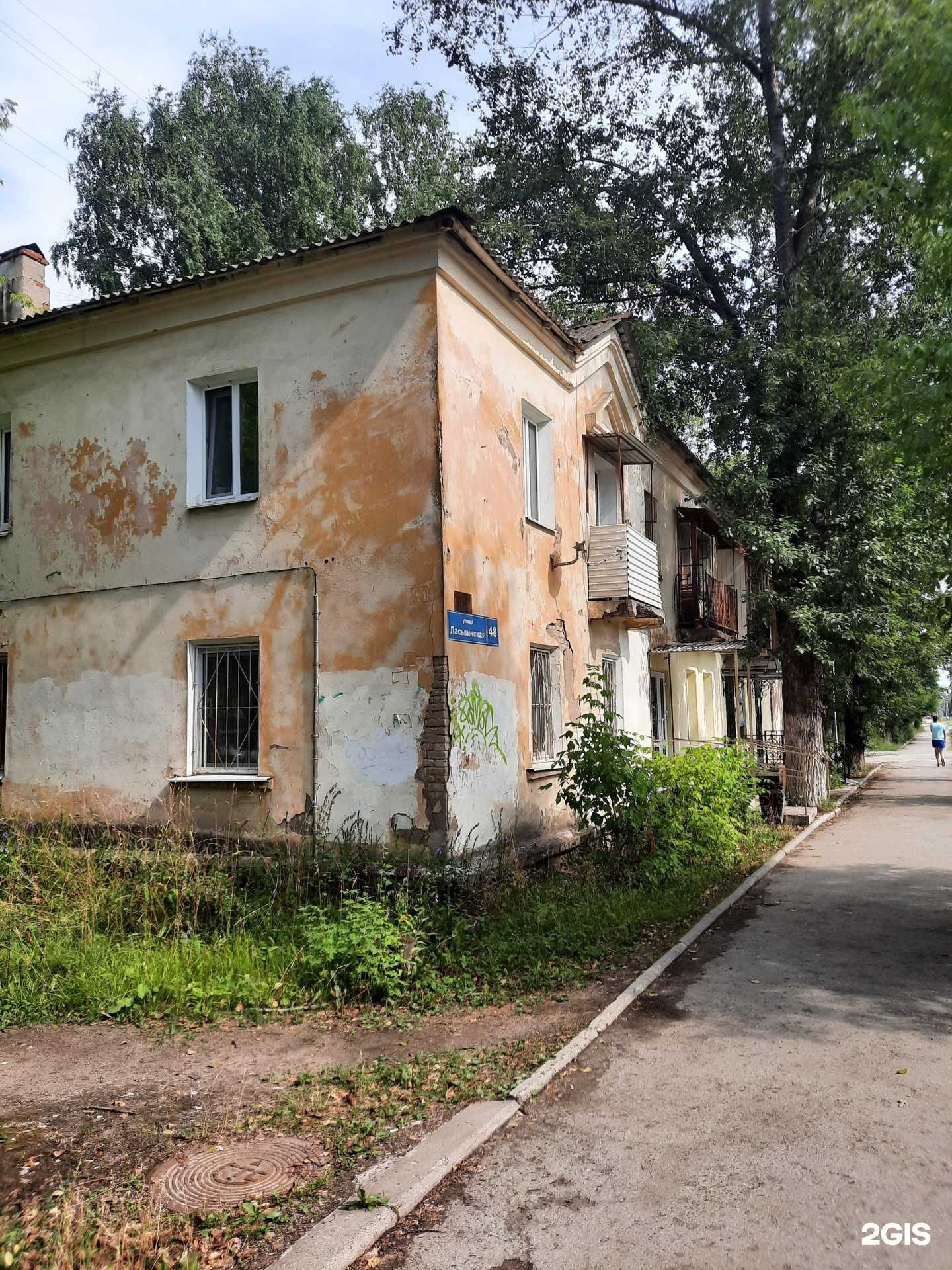 Отзывы на компанию Аликанто в Перми c фото - фотография 2 из 2