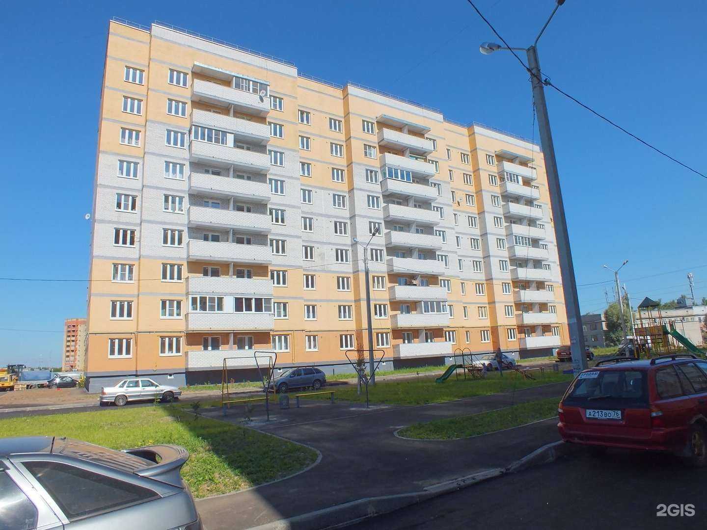 Отзывы на компанию Горстройзаказчик в г. Ярославль c фото