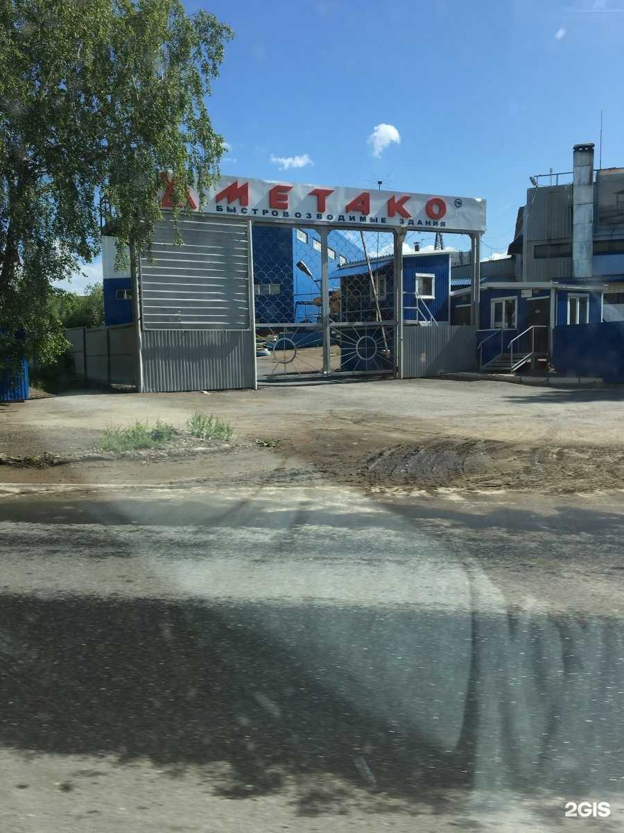 Отзывы на компанию Металл Трейдинг в Уфе c фото - фотография 2 из 2