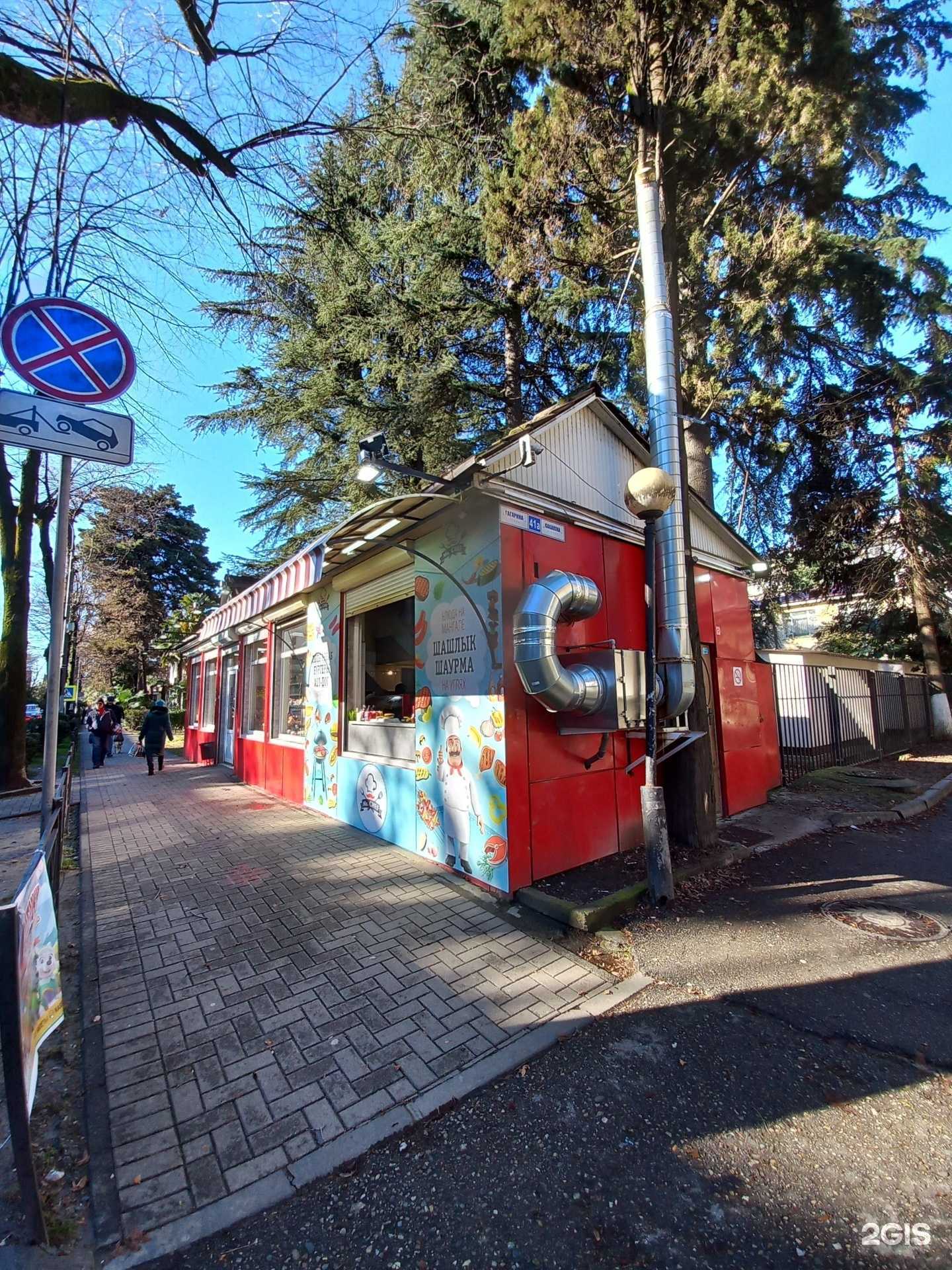 Отзывы на компанию Mr.chef в Сочи c фото - фотография 2 из 2