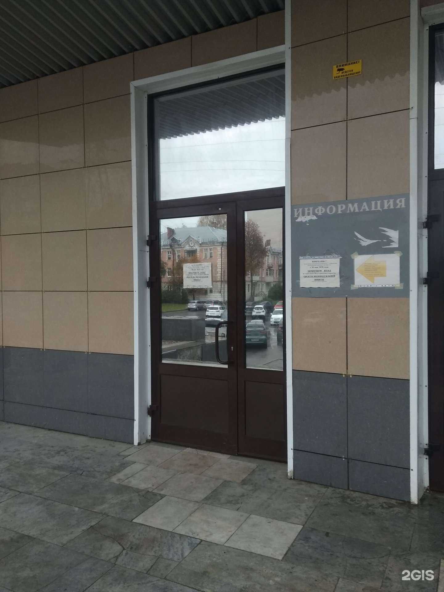 Отзывы на компанию Ирбис в г. Иваново c фото