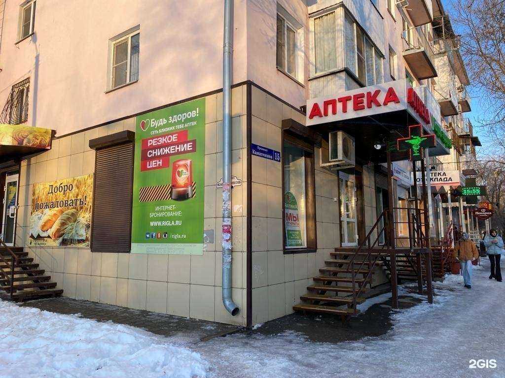 Отзывы на компанию VIP скупка в Волгограде c фото - фотография 2 из 2