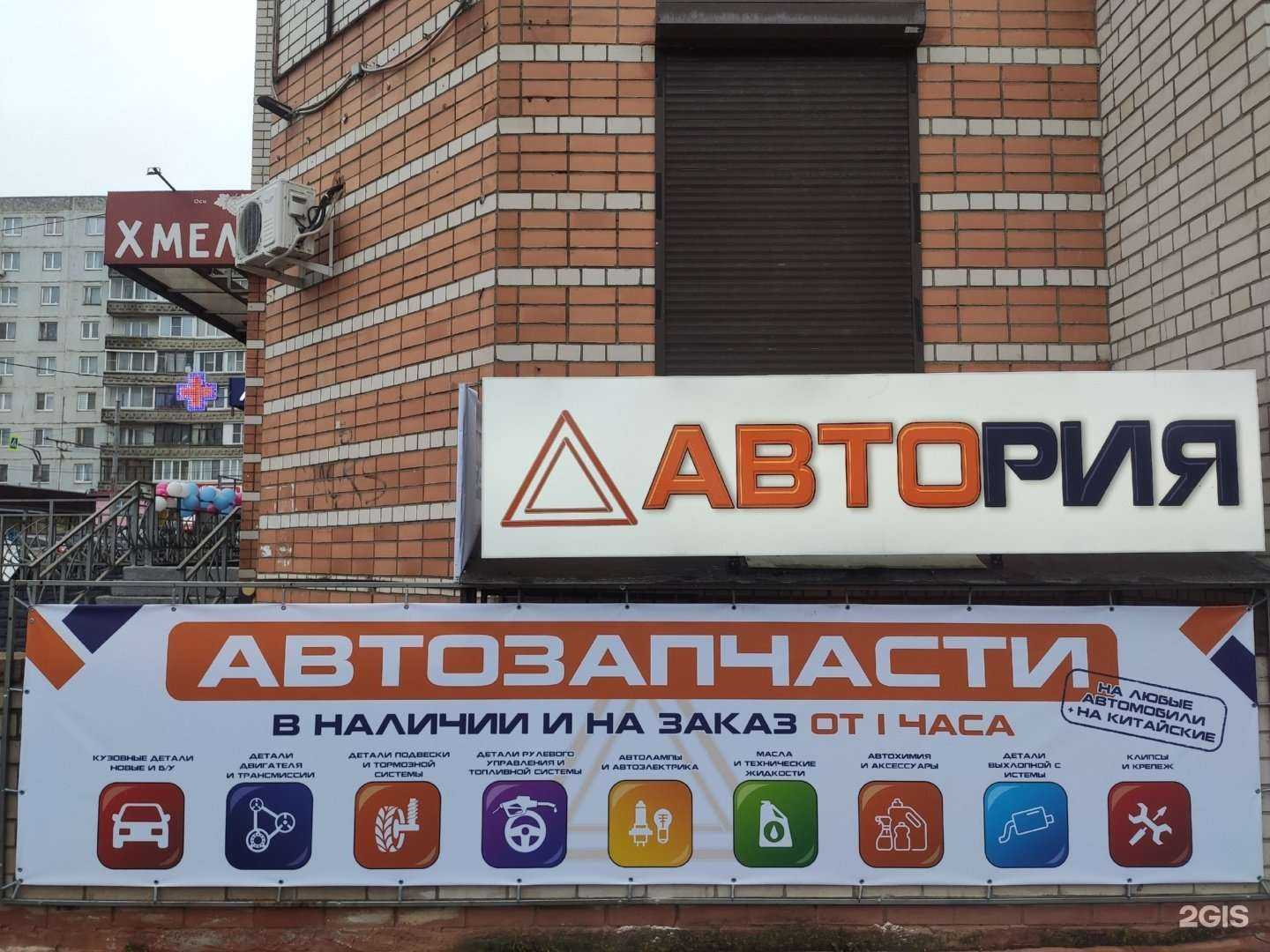 Отзывы на компанию Автория в г. Смоленск c фото