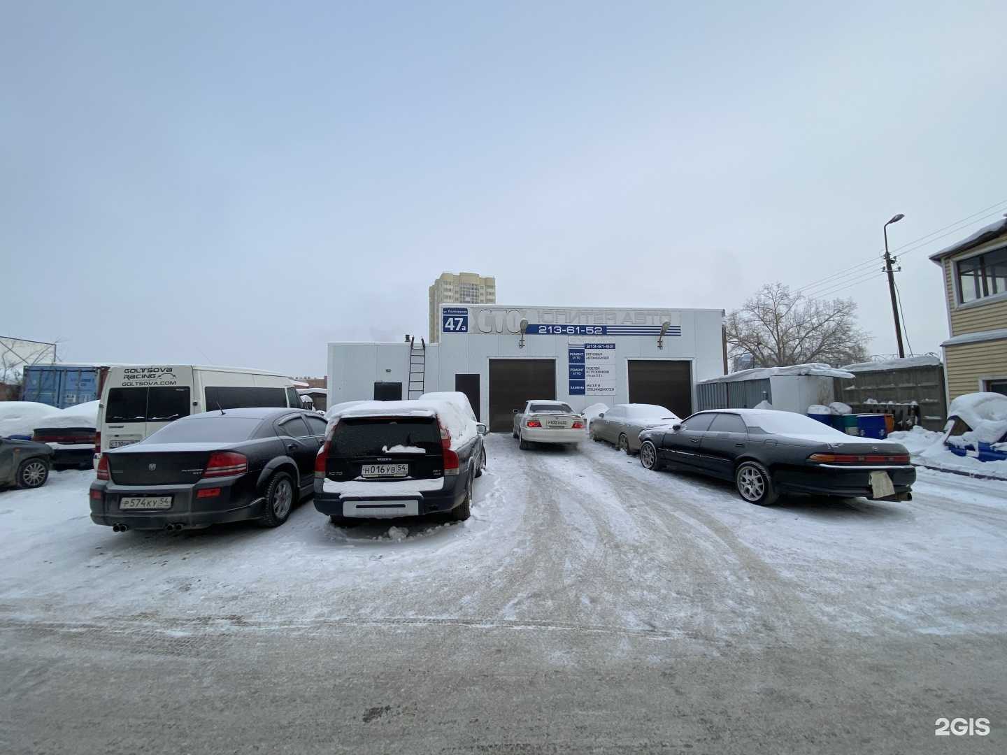 Отзывы на компанию Юпитер авто в Новосибирске c фото