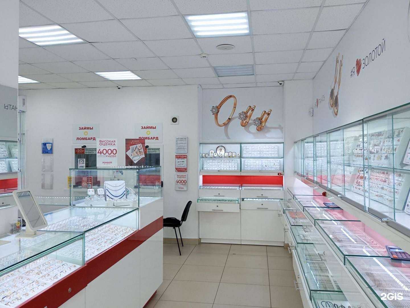 Отзывы на компанию 585*Золотой в Ярославле c фото