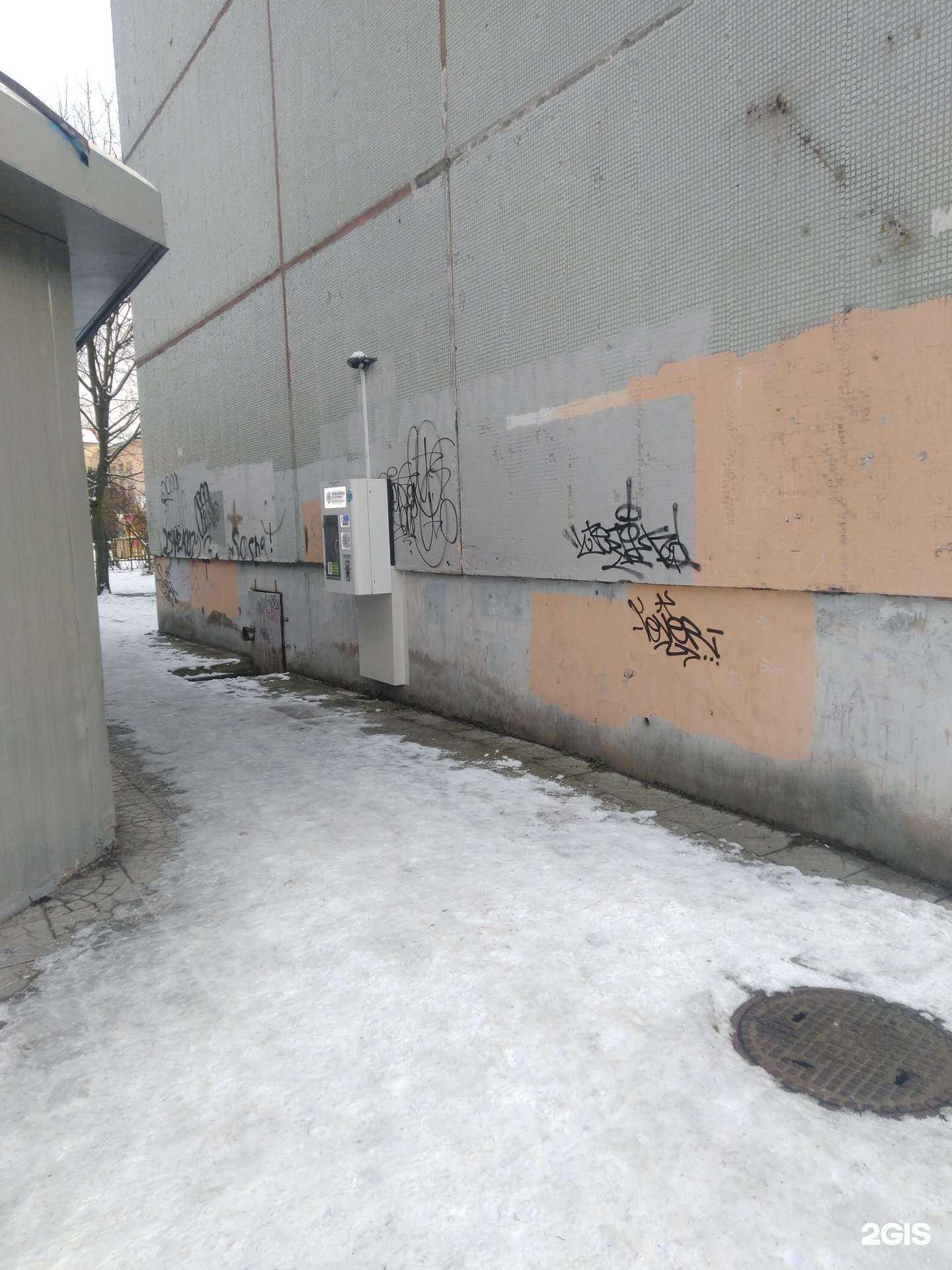 Отзывы на компанию Живая вода в Калининграде c фото