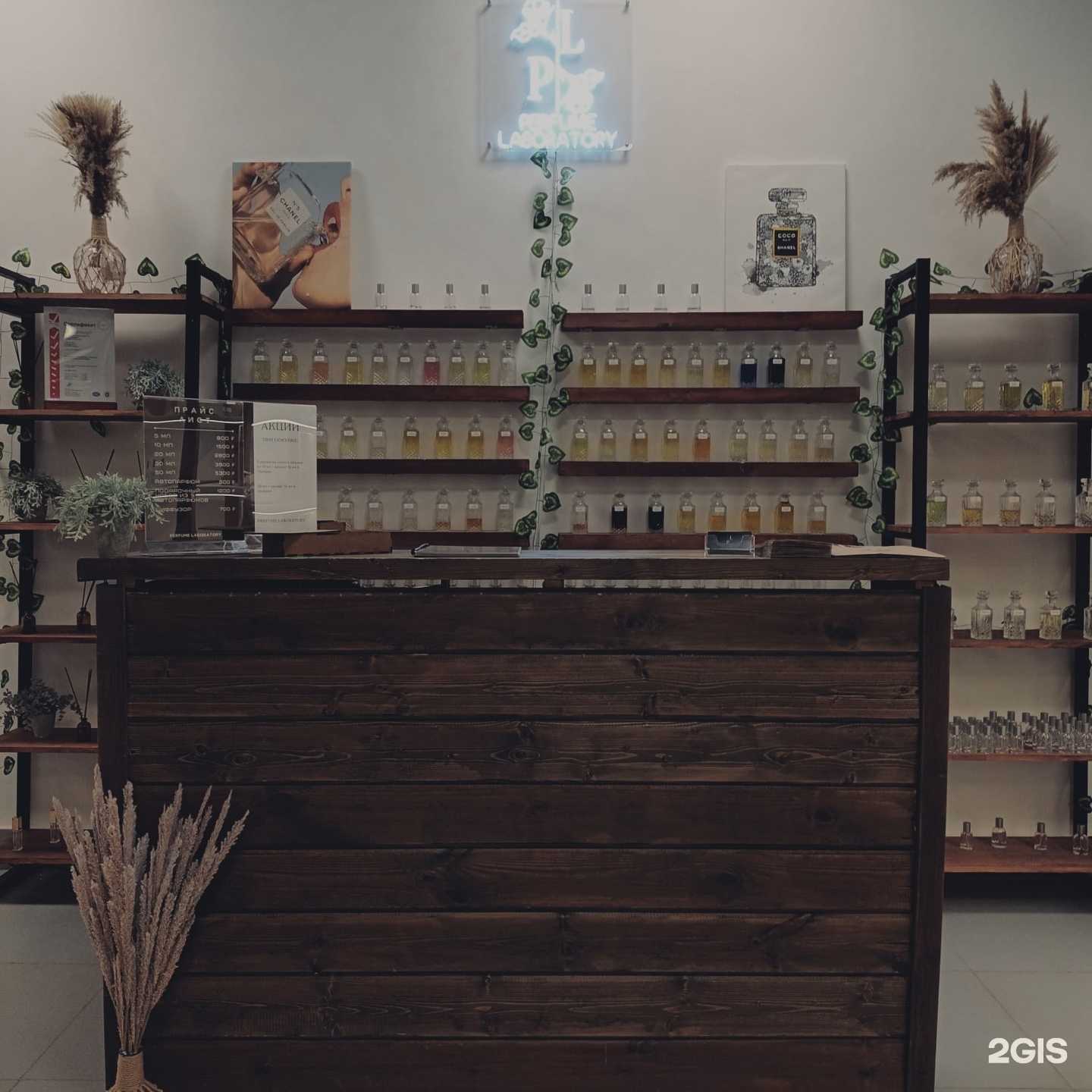 Отзывы на компанию Perfume Laboratory  в г. Рязань c фото