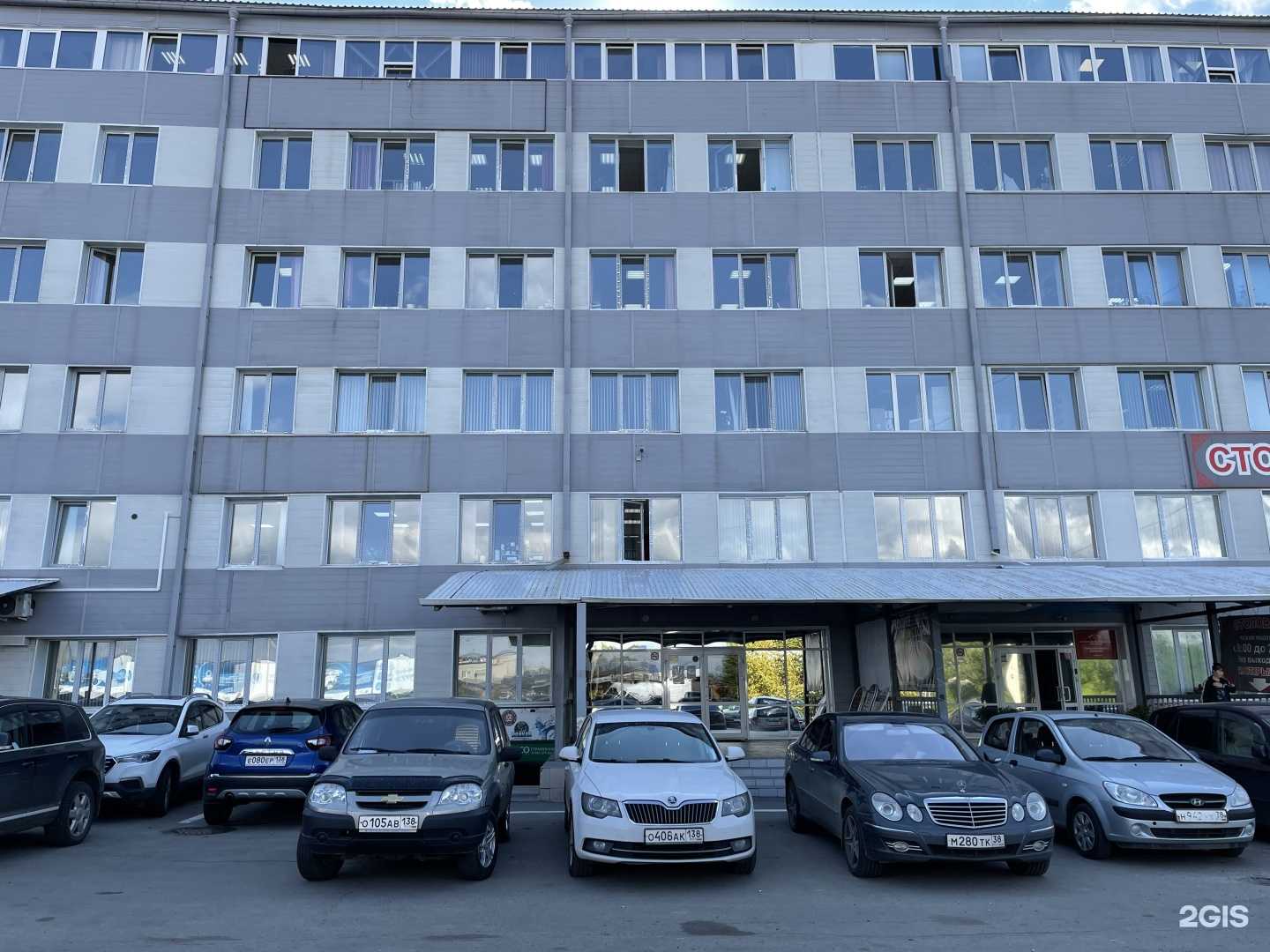 Отзывы на компанию Средняя школа Леонова в Иркутске c фото - фотография 2 из 2