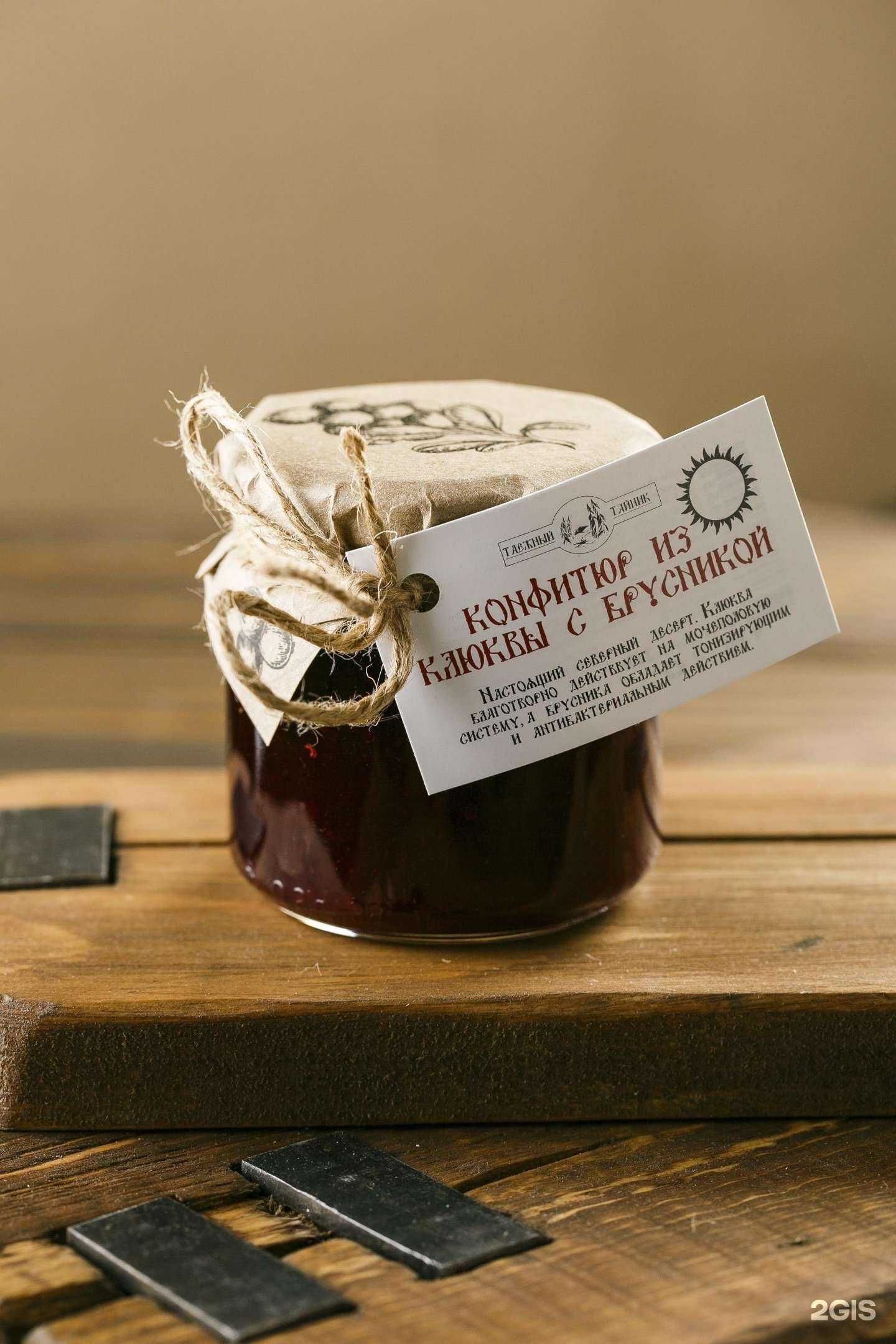 Отзывы на компанию Тайга Органика в г. Южно-Сахалинск c фото