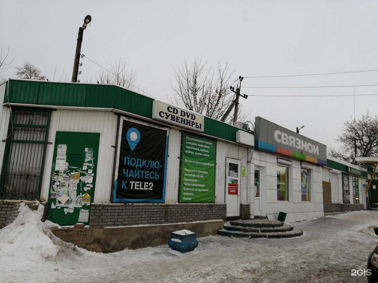 Отзывы на компанию Связной в Сергаче c фото