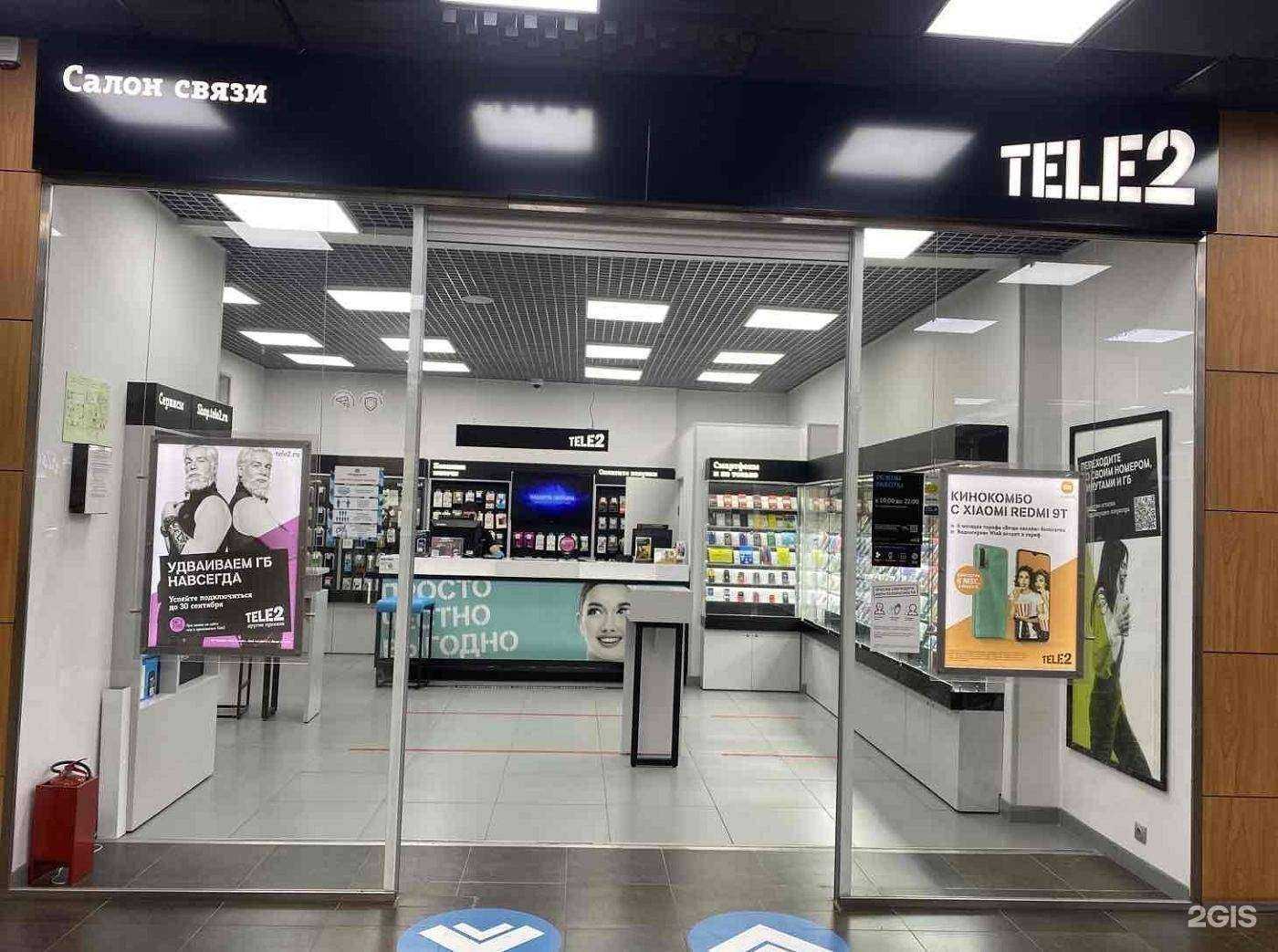 Отзывы на компанию t2 в г. Волгоград c фото