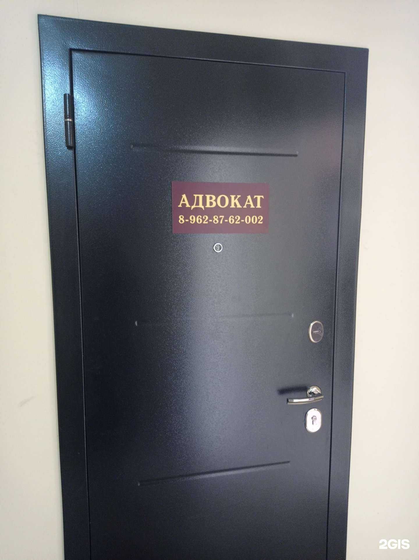 Отзывы на компанию Черноморская правовая коллегия адвокатов в г. Новороссийск c фото