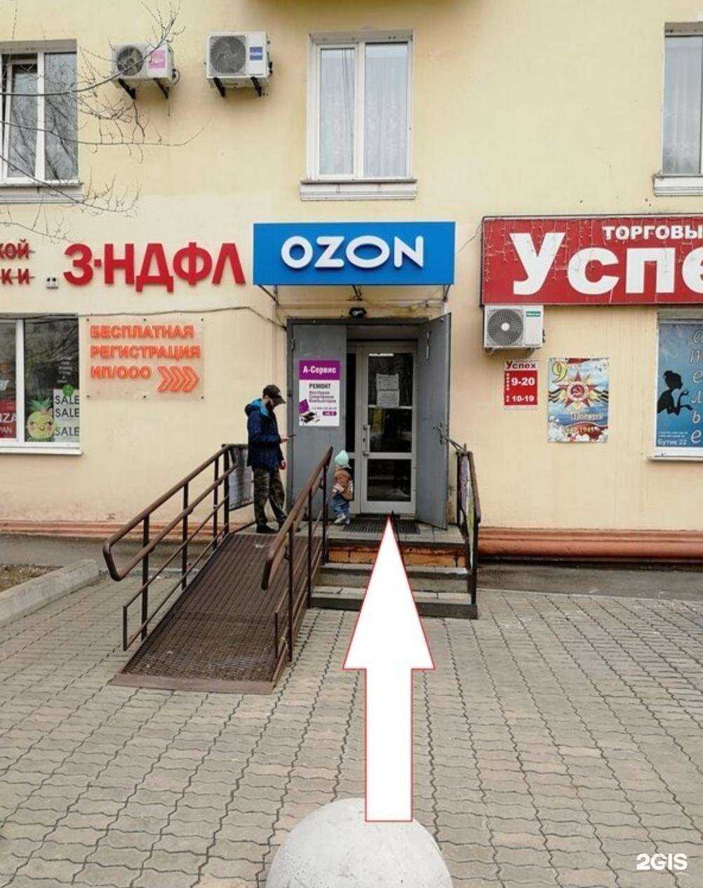 Отзывы на компанию Мой мастер в Хабаровске c фото