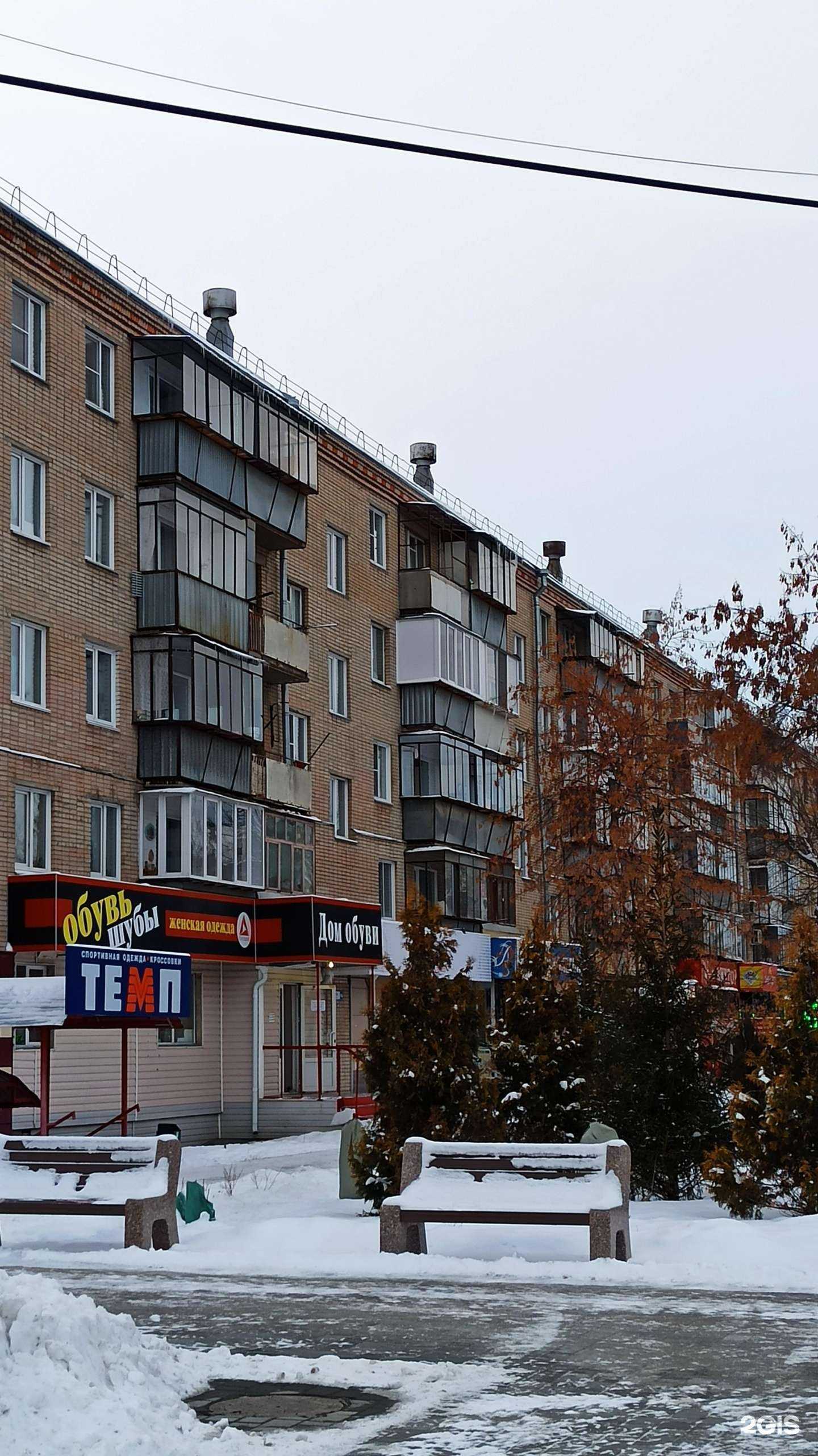 Отзывы на компанию Силуэт в Южноуральске c фото - фотография 2 из 2