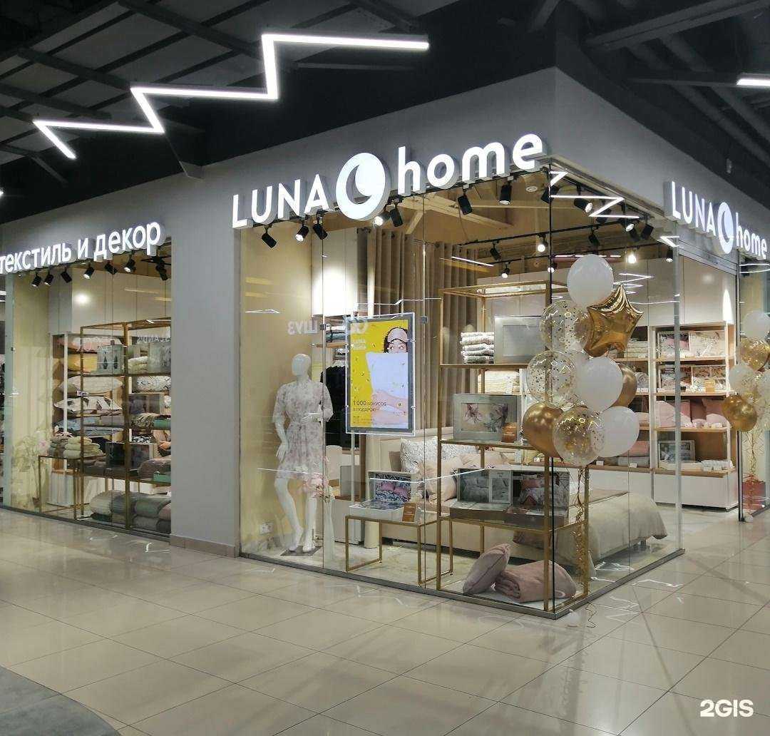 Отзывы на компанию Luna home в Иркутске c фото