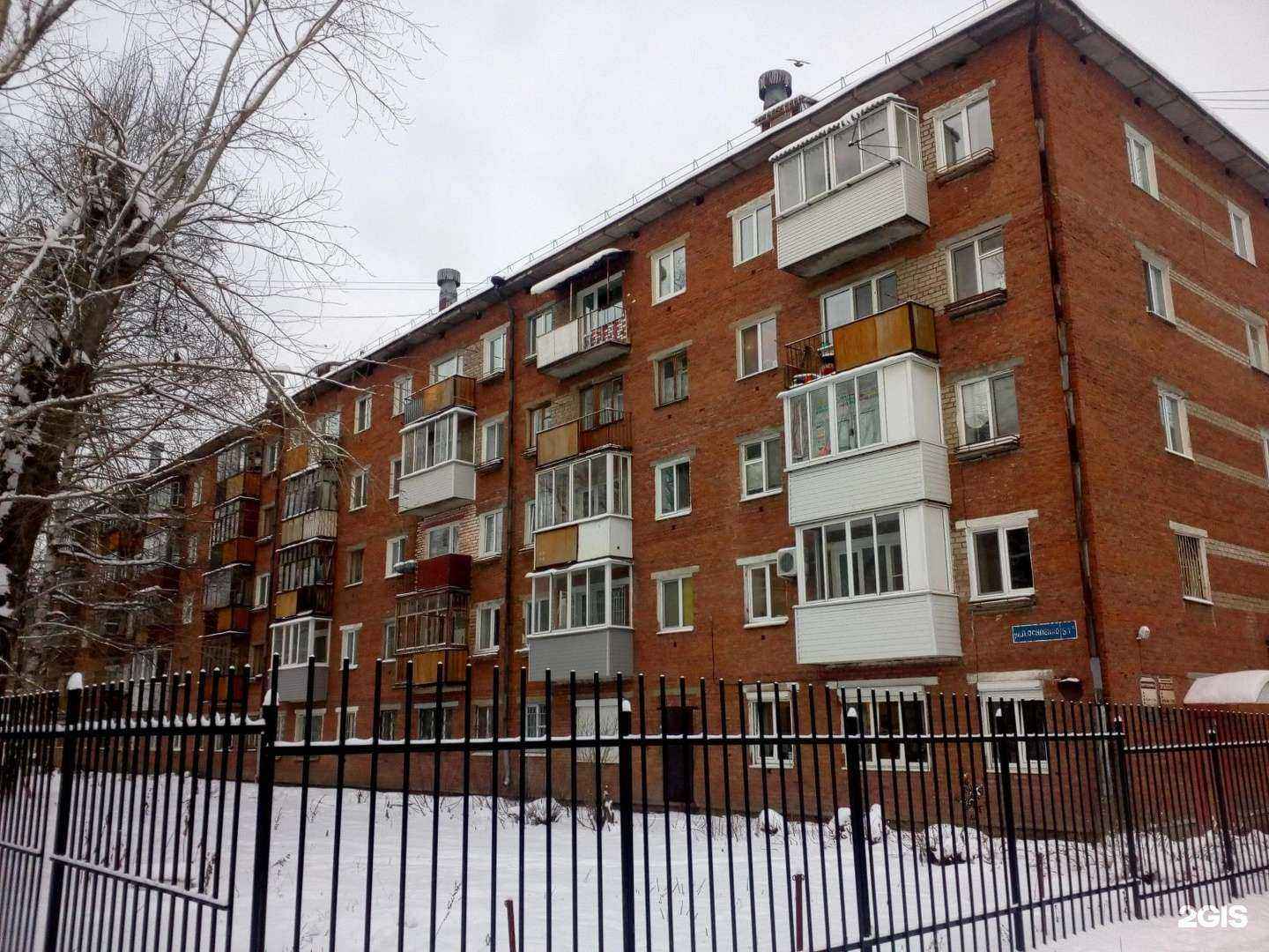 Отзывы на компанию Оргтехника в Перми c фото - фотография 2 из 2