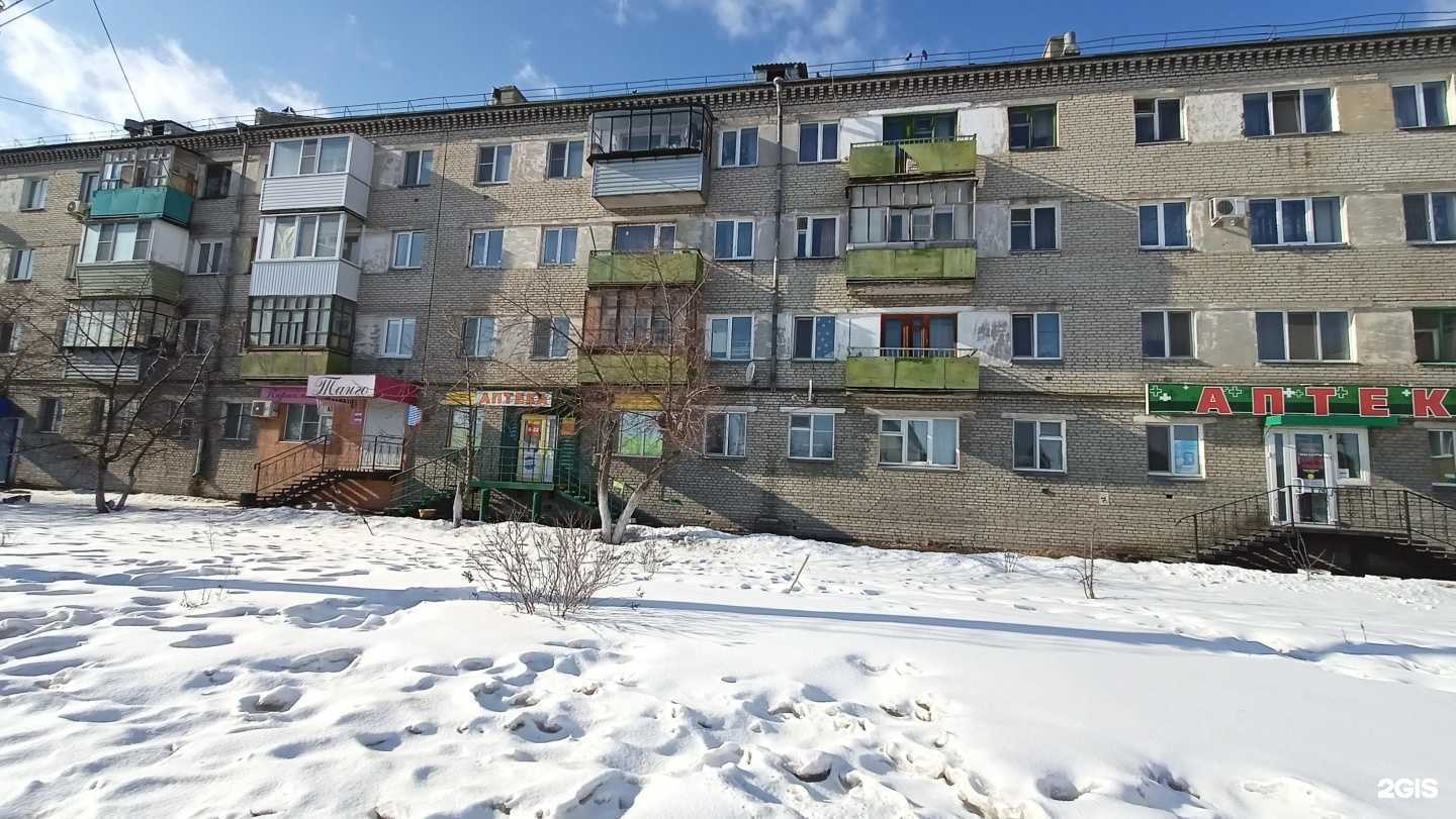 Отзывы на компанию Здоровье в Кургане c фото - фотография 2 из 2