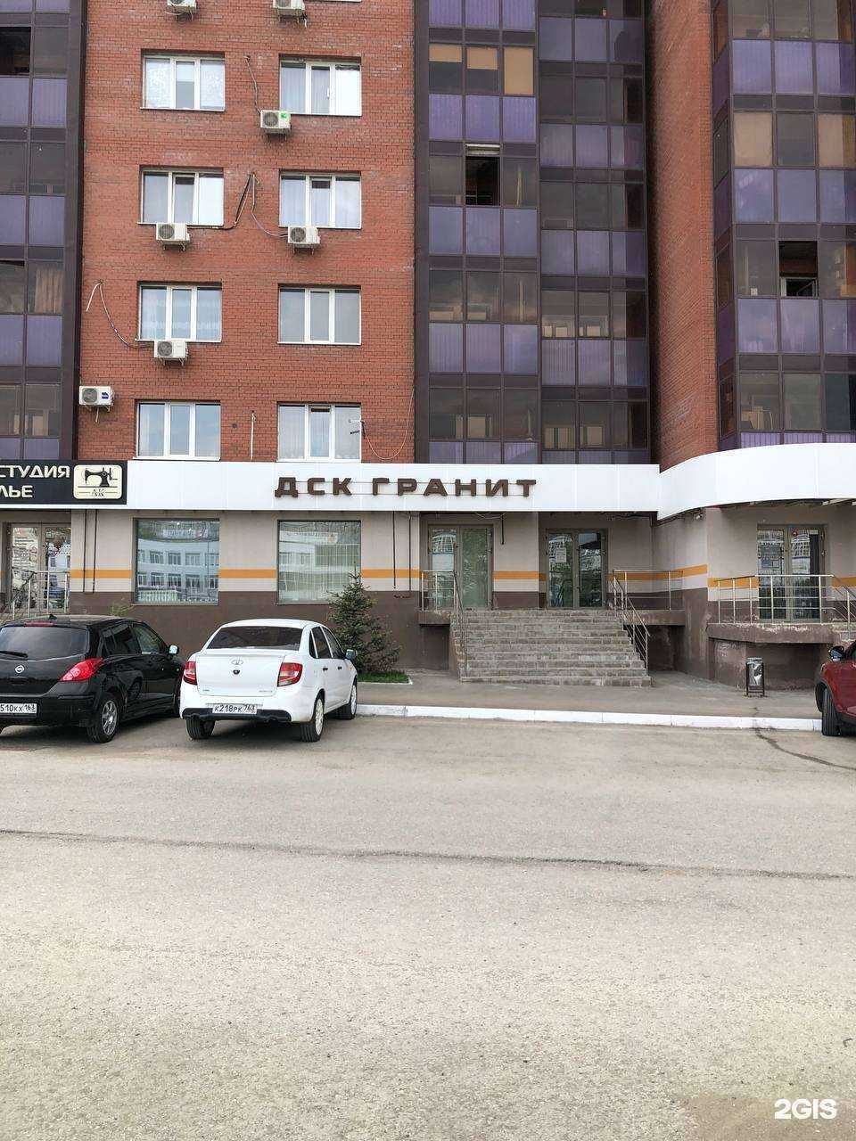 Отзывы на компанию Дорожно-строительная компания Гранит в Самаре c фото