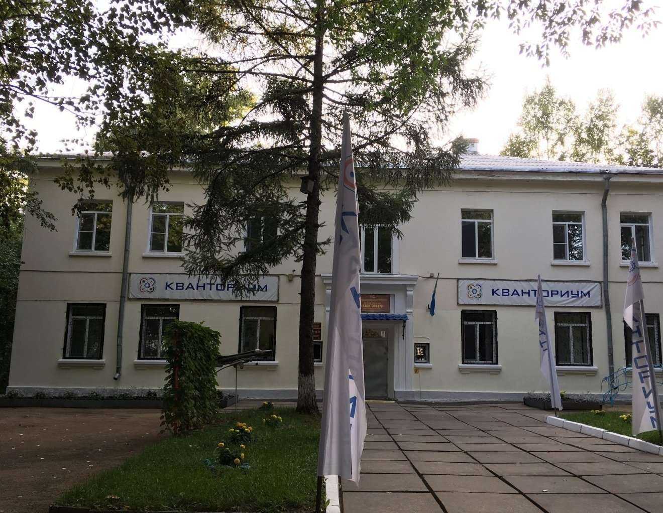 Отзывы на компанию Кванториум в Комсомольске-на-Амуре c фото - фотография 2 из 2