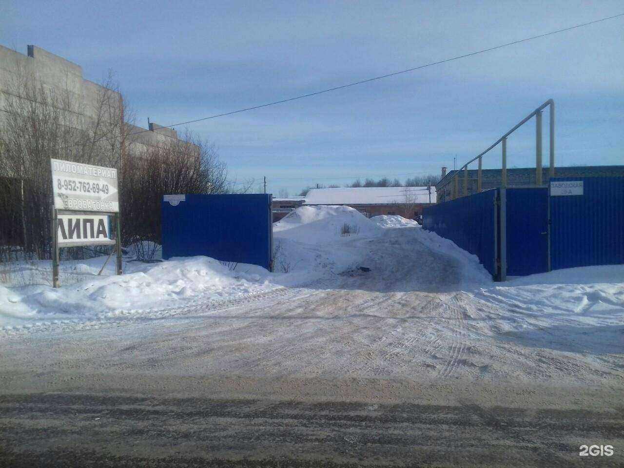 Отзывы на компанию Строймикс в г. Арзамас c фото