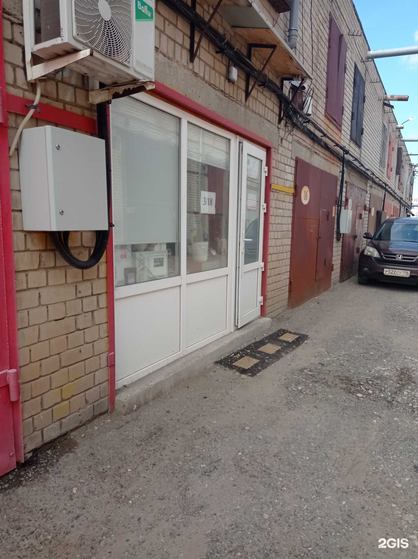 Отзывы на компанию PartsProv в г. Набережные Челны c фото