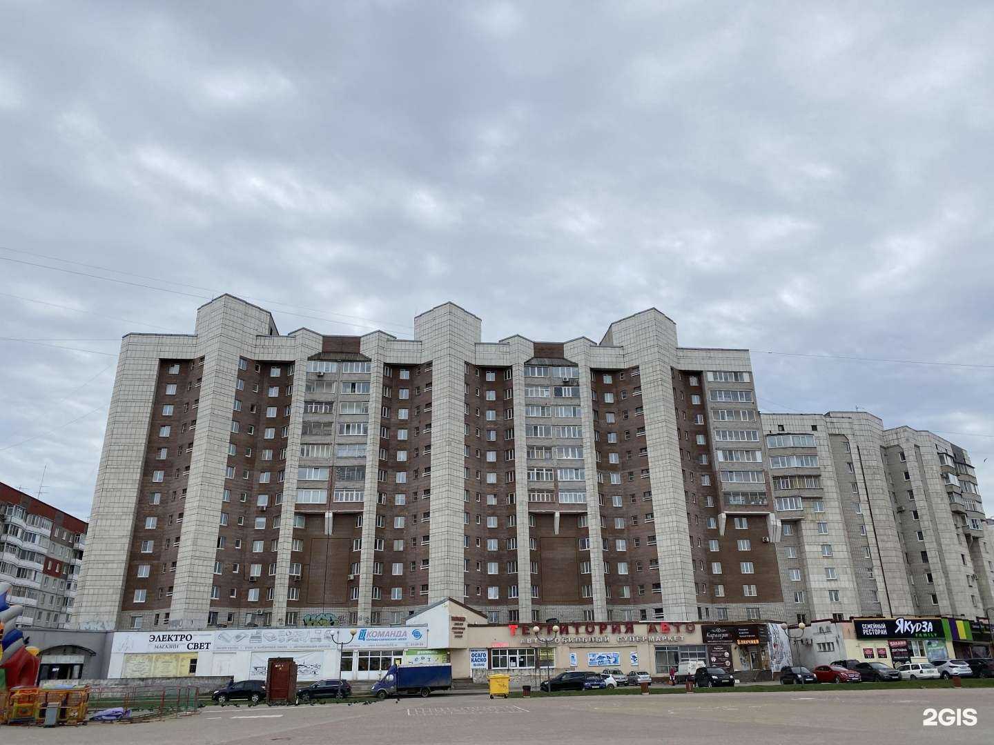 Отзывы на компанию СОГАЗ в Череповце c фото - фотография 2 из 2