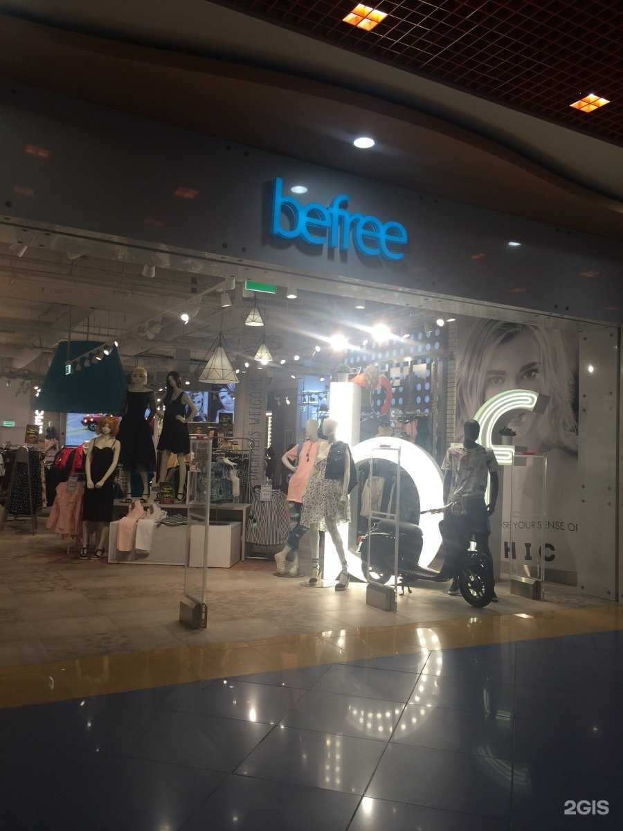 Отзывы на компанию Befree в Тюмени c фото