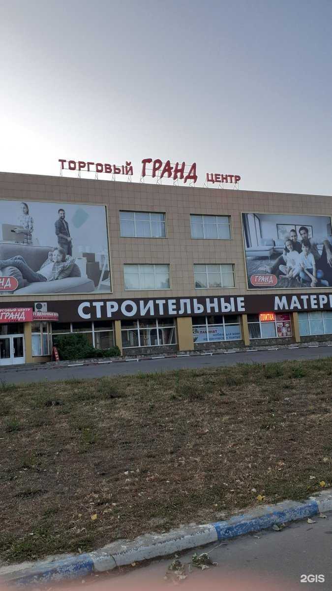 Отзывы на компанию ТМК Инструмент в Воронеже c фото - фотография 2 из 2