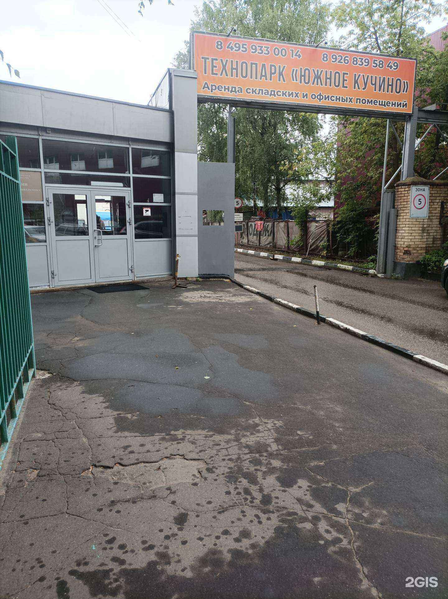 Отзывы на компанию Lazerok в Балашихе c фото