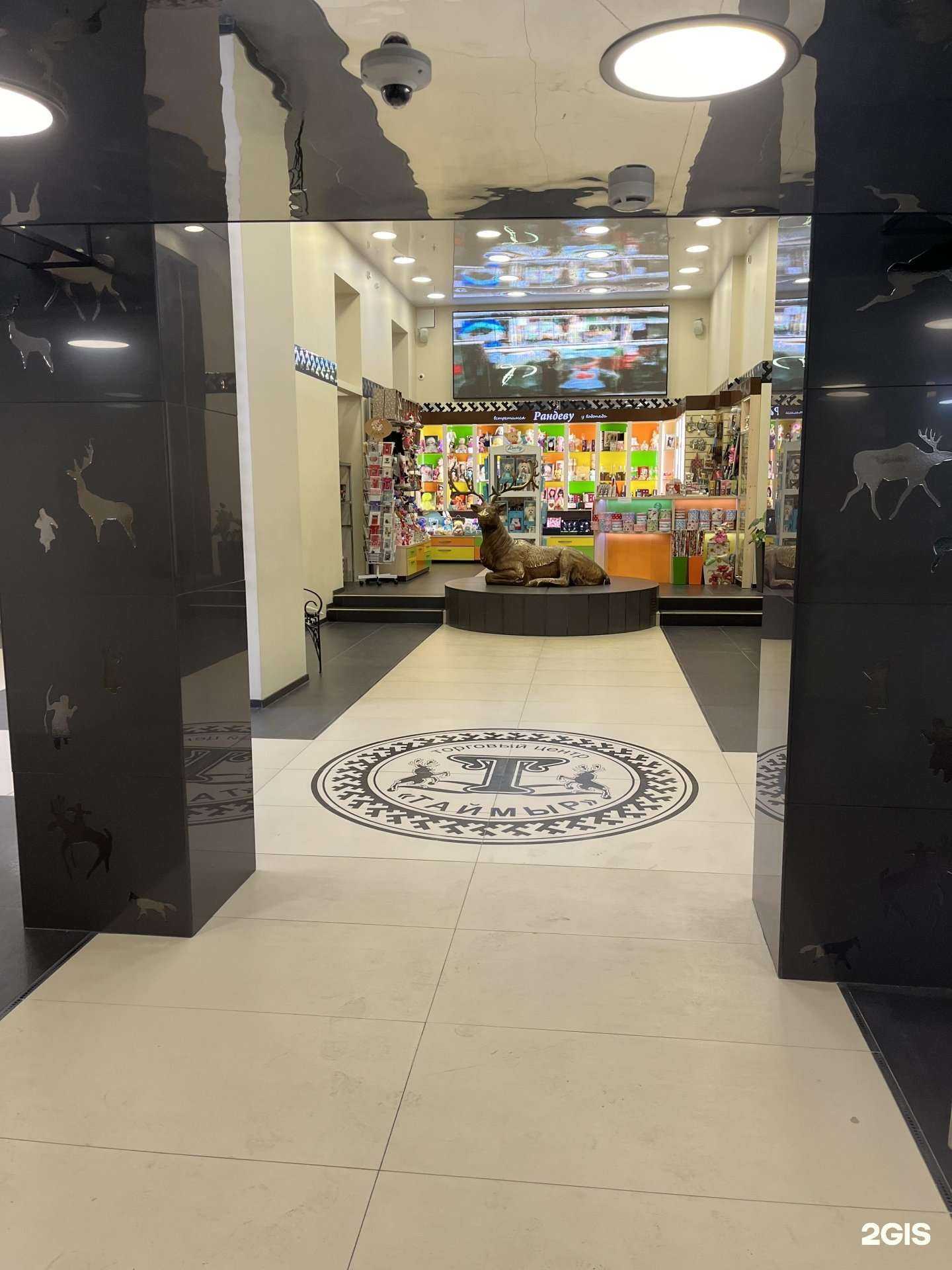 Отзывы на компанию СБИС в г. Норильск c фото