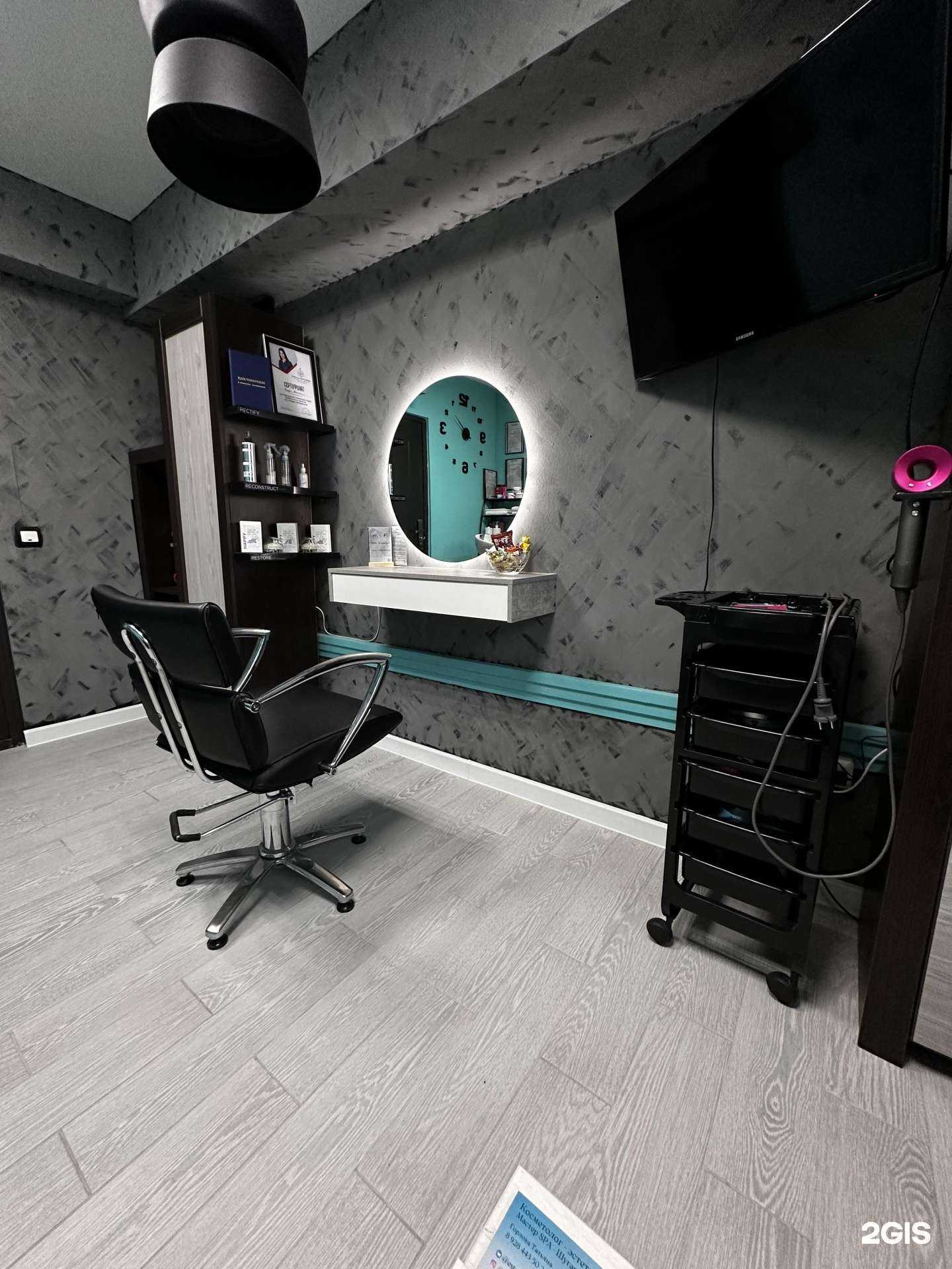 Отзывы на компанию Территория красоты в Краснодаре c фото