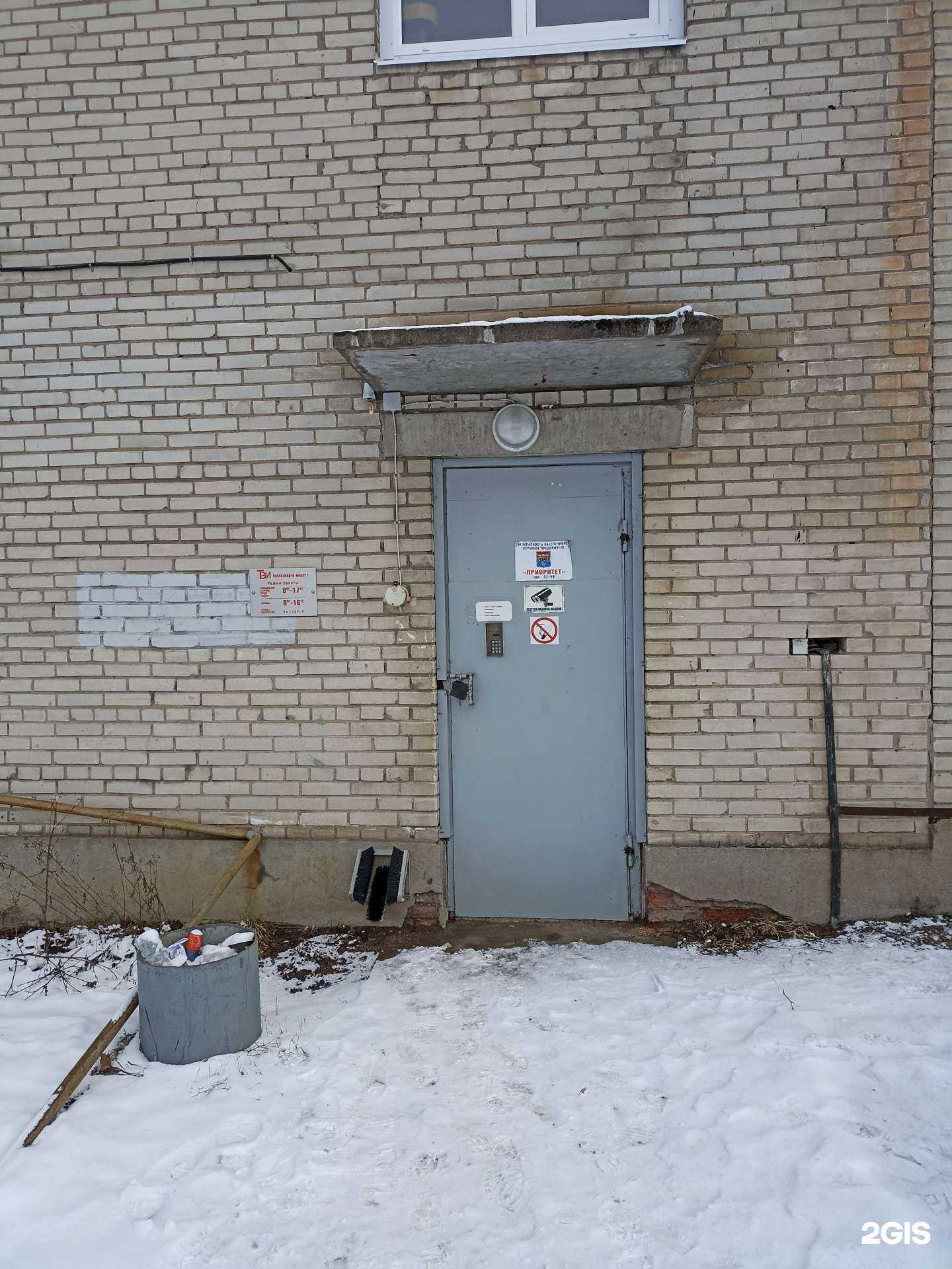 Отзывы на компанию Теплоэнерго-Инвест в Выборге c фото