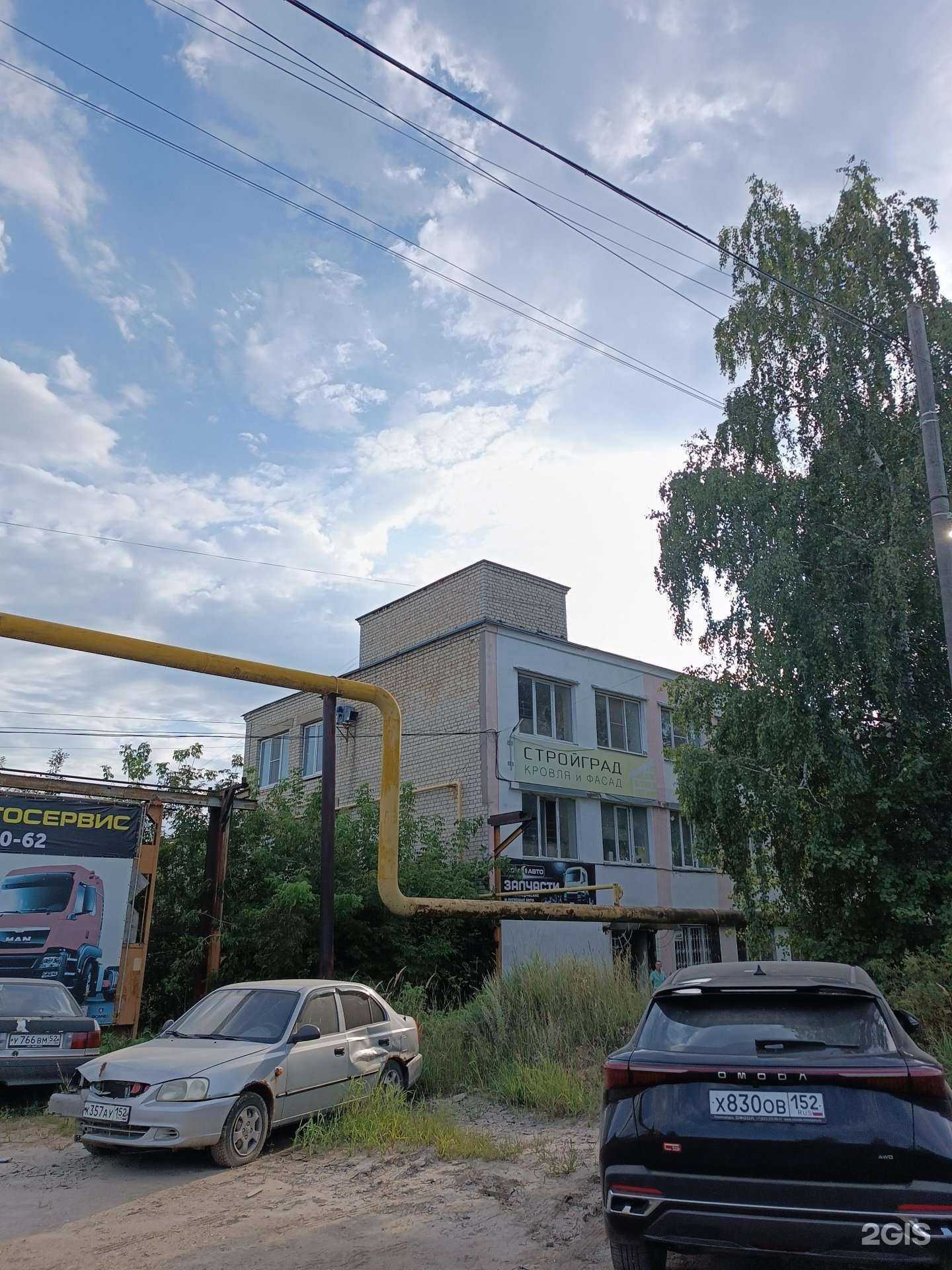 Отзывы на компанию Expressto в Арзамасе c фото - фотография 2 из 2