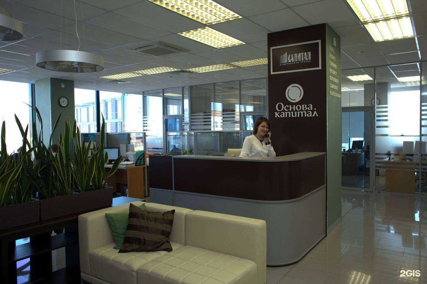 Отзывы на компанию Капитал в г. Екатеринбург c фото