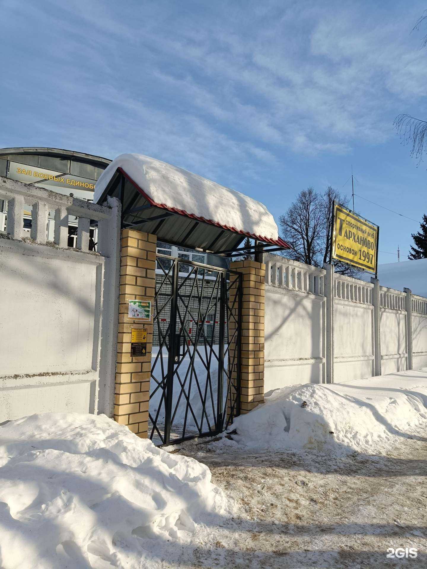 Отзывы на компанию Тарханово в г. Йошкар-Ола c фото