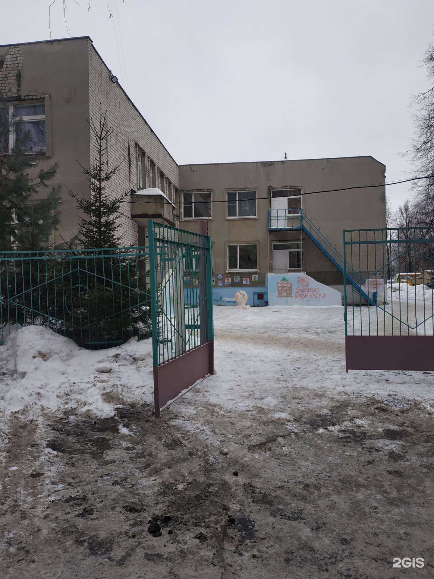 Отзывы на компанию Детский сад №147 в г. Нижний Новгород c фото