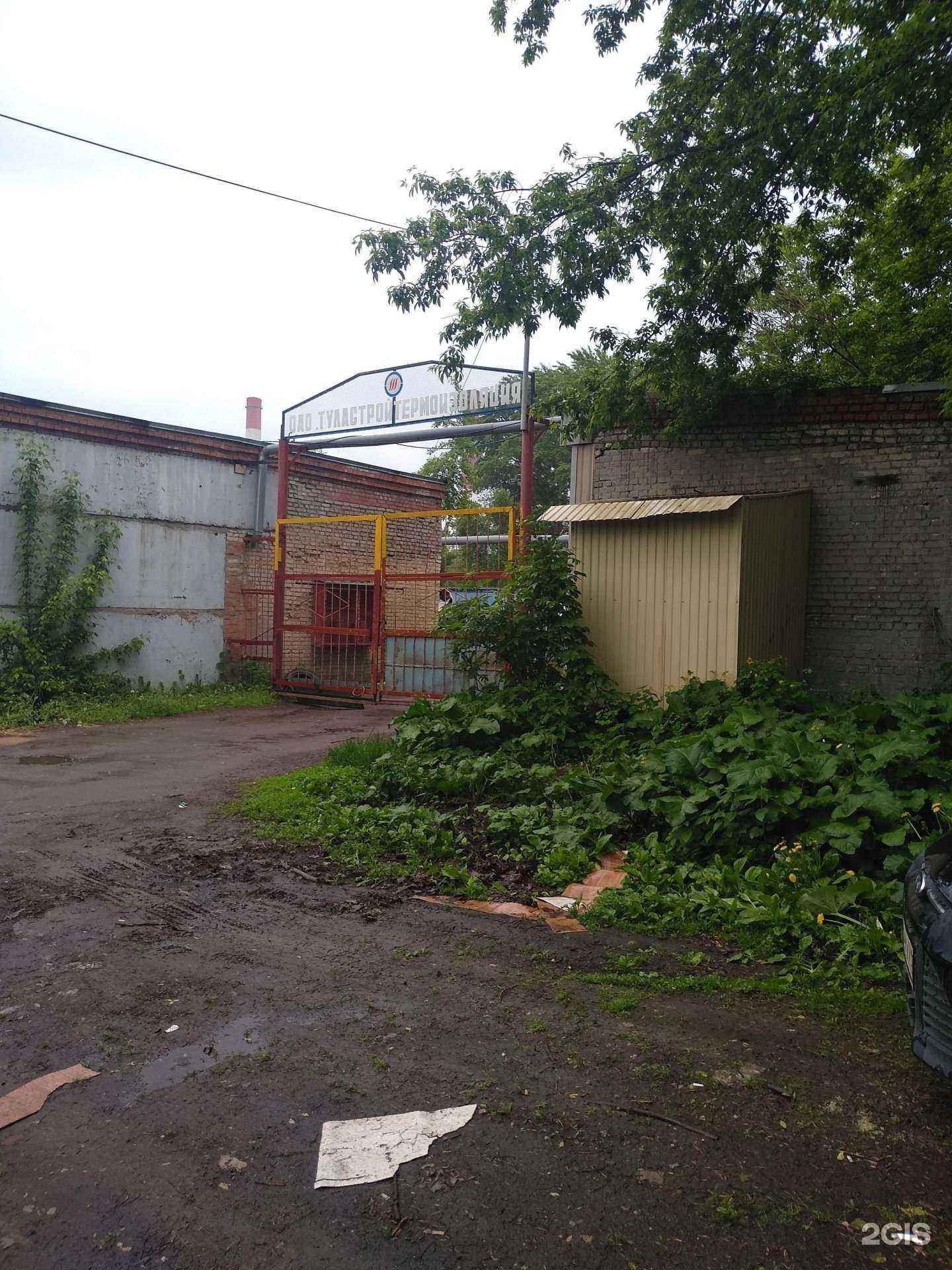 Отзывы на компанию Туластройтермоизоляция в Новомосковске c фото