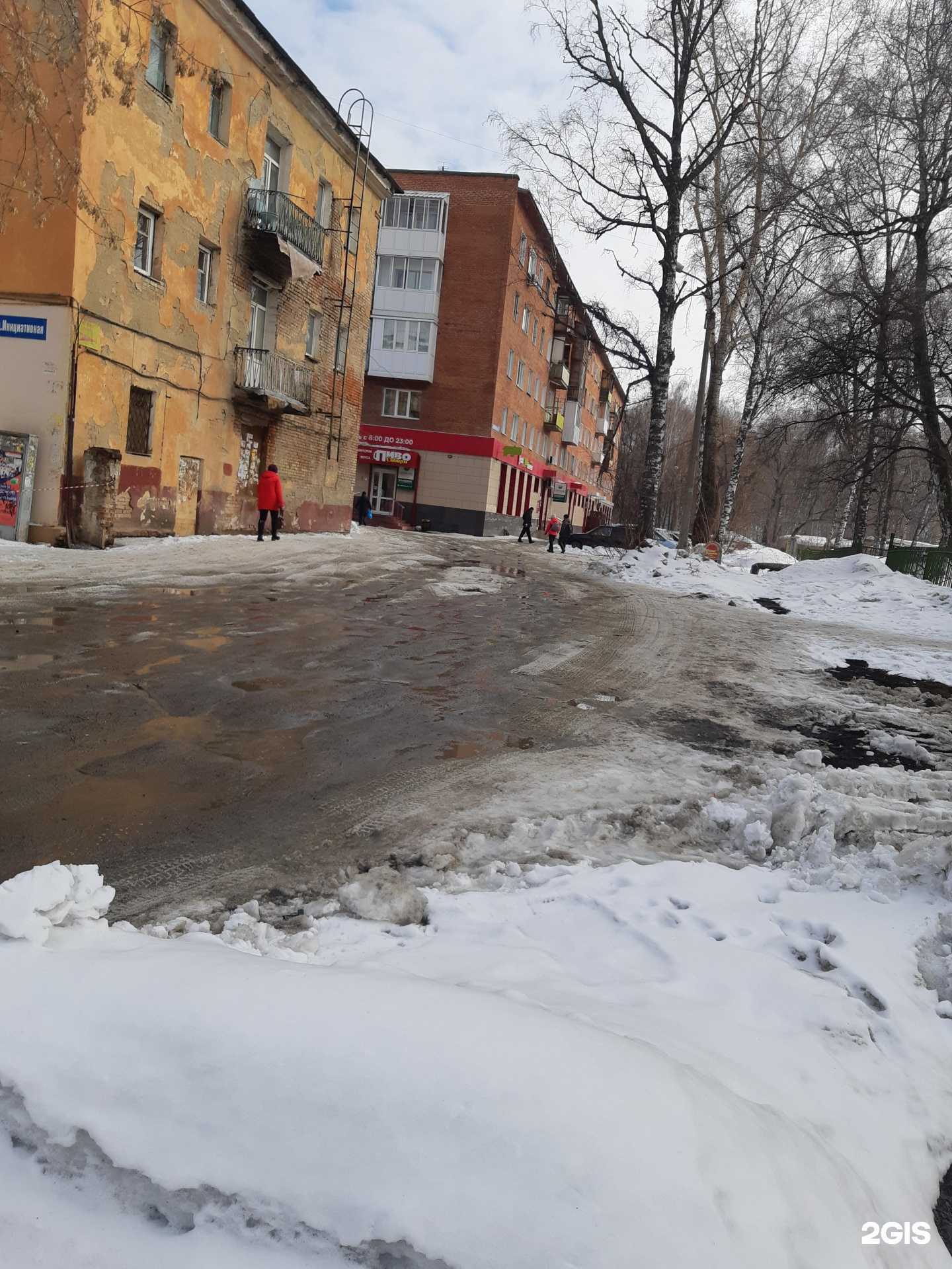 Отзывы на компанию Парикмахерская в Кемерове c фото - фотография 2 из 2