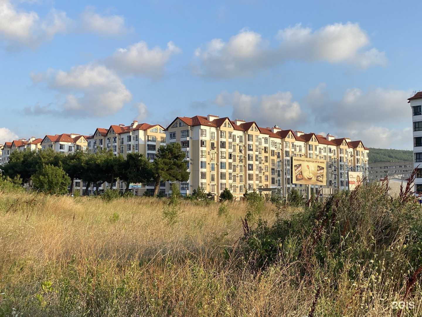 Отзывы на компанию Здесь аптека в Геленджике c фото - фотография 2 из 2