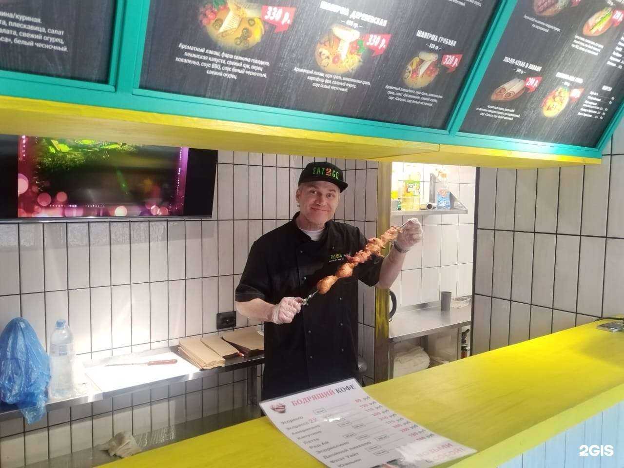 Отзывы на компанию Eat and go в Екатеринбурге c фото