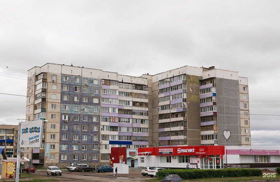 Отзывы на компанию Kisher в Салавате c фото - фотография 2 из 2