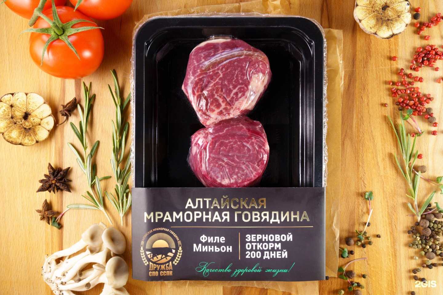 Отзывы на компанию Вкус Дружбы в г. Тюмень c фото