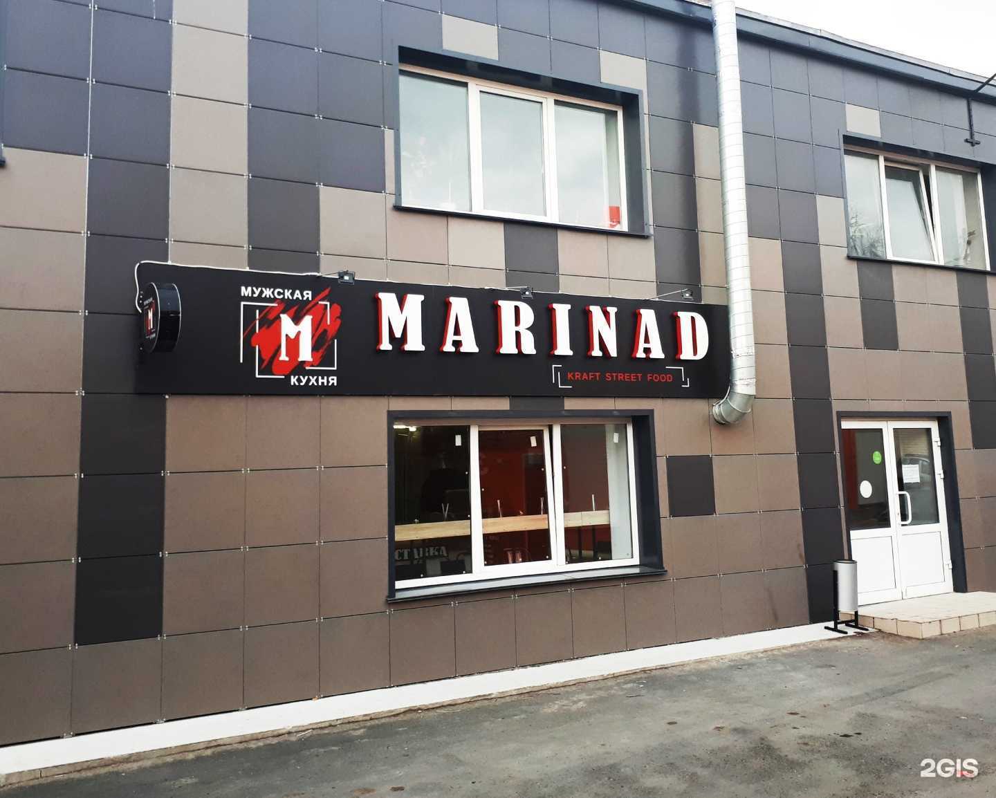 Отзывы на компанию Home sushi в Ульяновске c фото - фотография 2 из 2