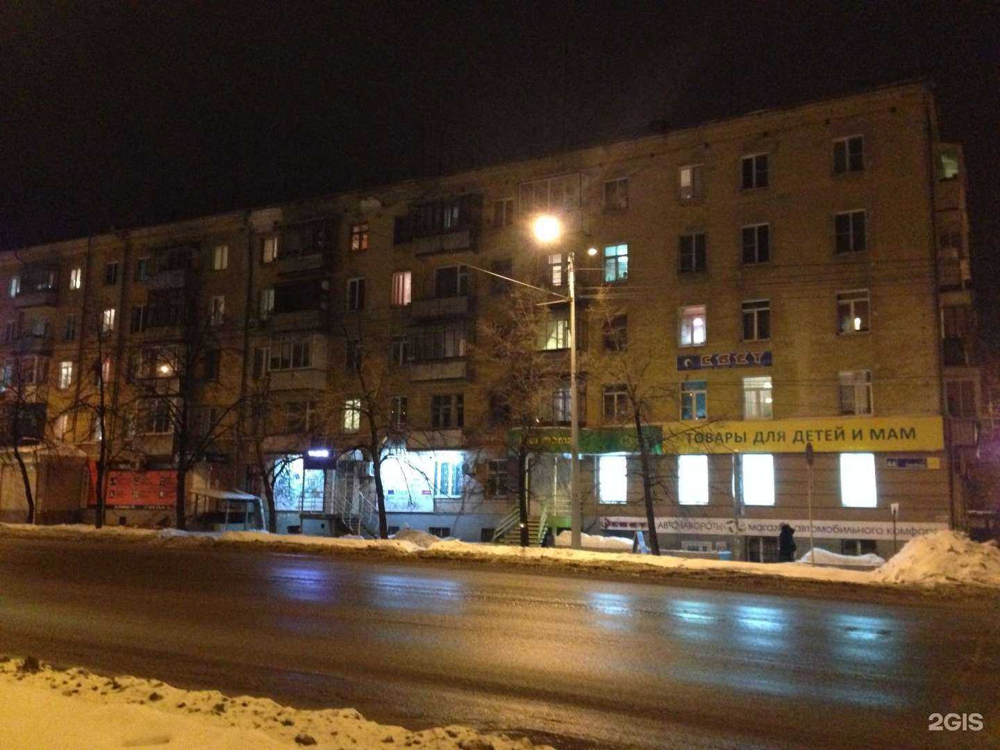 Отзывы на компанию TAGGSM.ru в Челябинске c фото - фотография 2 из 2