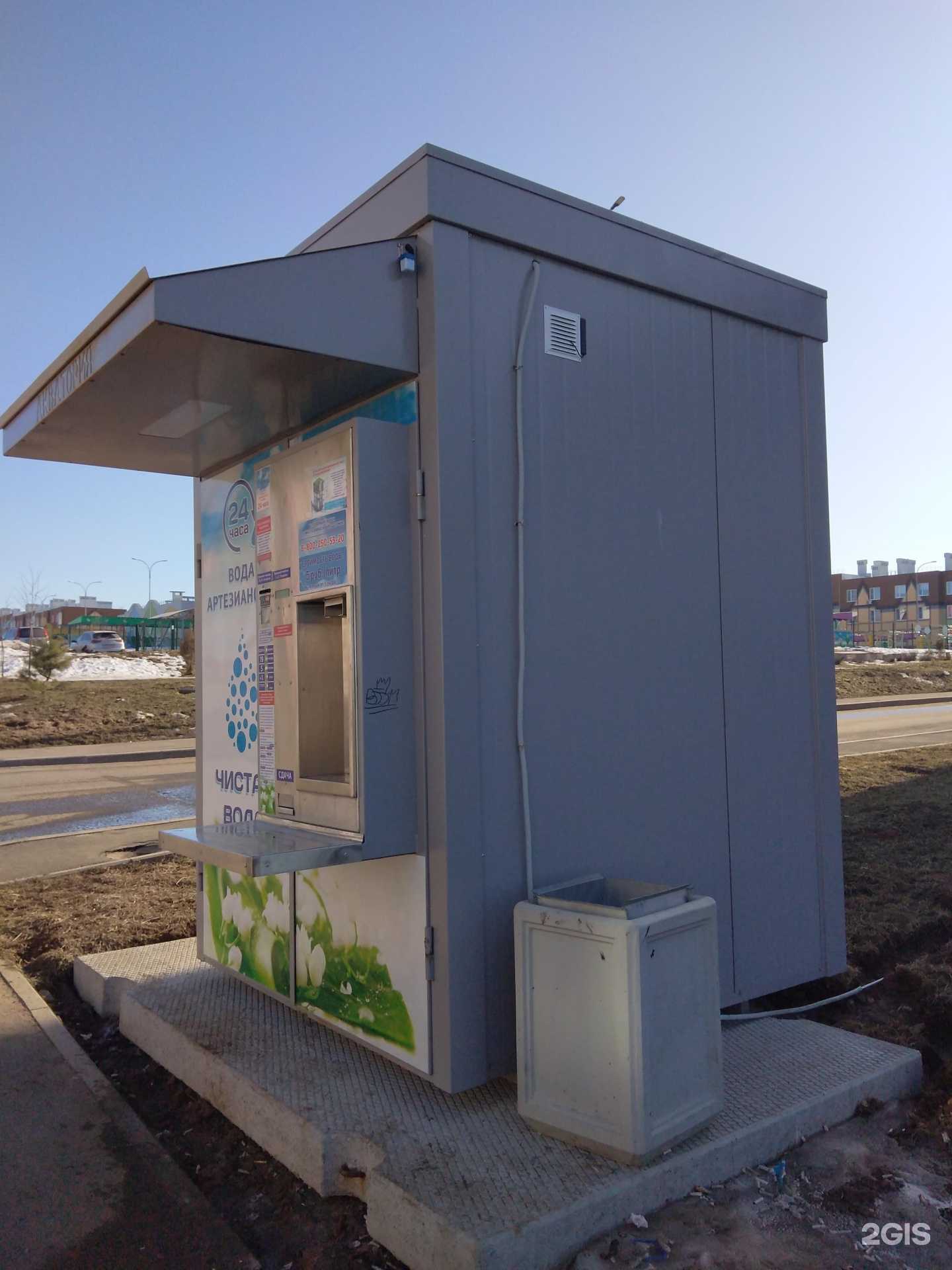 Отзывы на компанию Калужская акватория в г. Калуга c фото